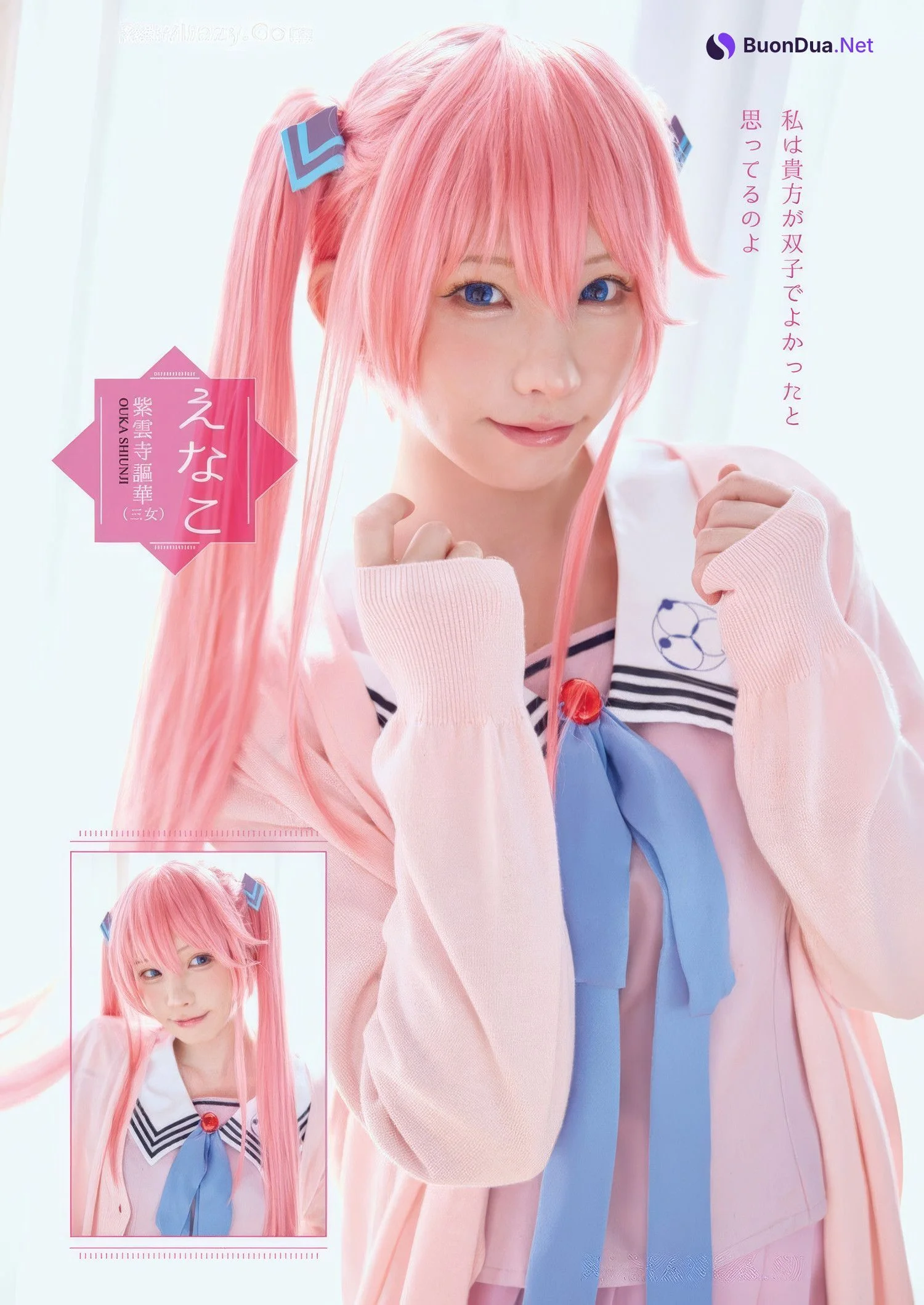 PPEガールズ, Shiori Yamamoto 山本栞, Young Animal 2025 No.07 (ヤングアニマル 2025年7号) - Photo 3