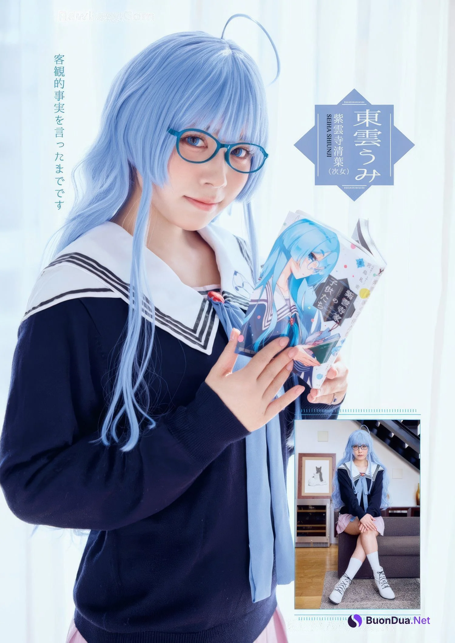 PPEガールズ, Shiori Yamamoto 山本栞, Young Animal 2025 No.07 (ヤングアニマル 2025年7号) - Photo 4