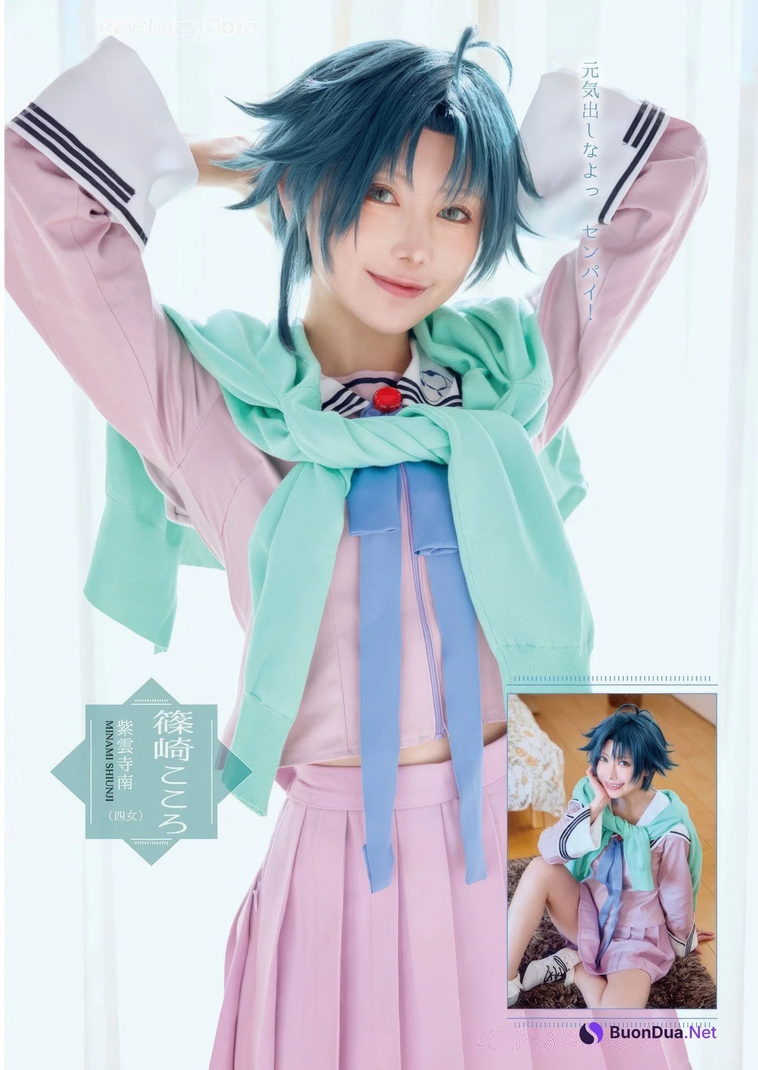 PPEガールズ, Shiori Yamamoto 山本栞, Young Animal 2025 No.07 (ヤングアニマル 2025年7号) - Photo 5