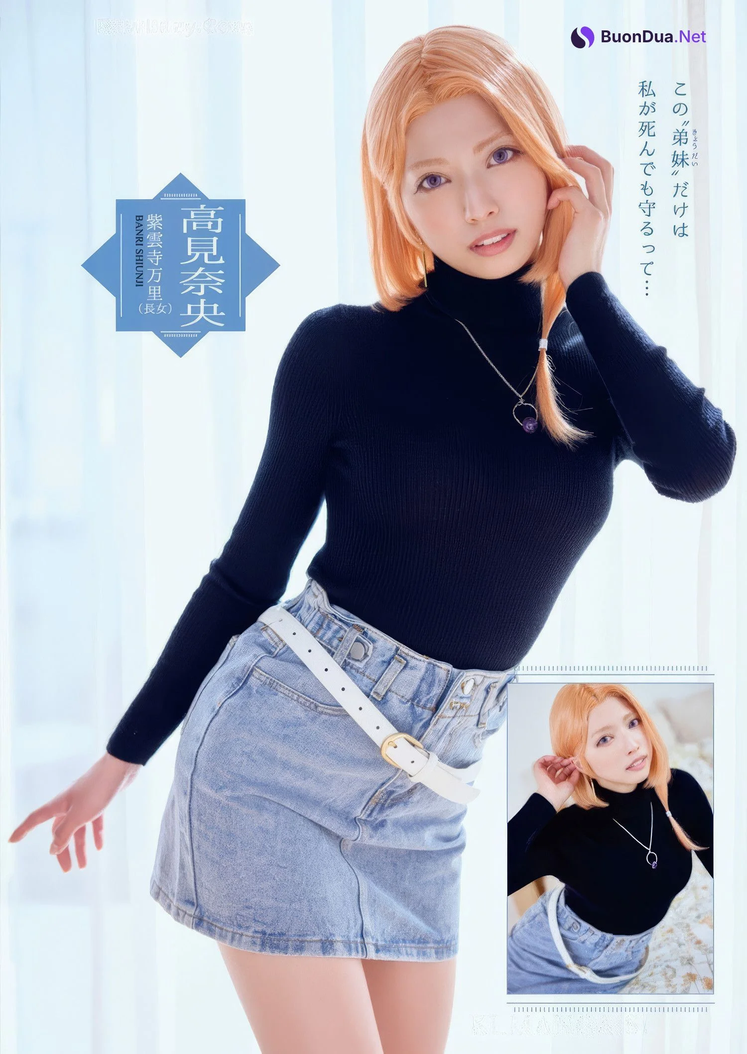 PPEガールズ, Shiori Yamamoto 山本栞, Young Animal 2025 No.07 (ヤングアニマル 2025年7号) - Photo 7