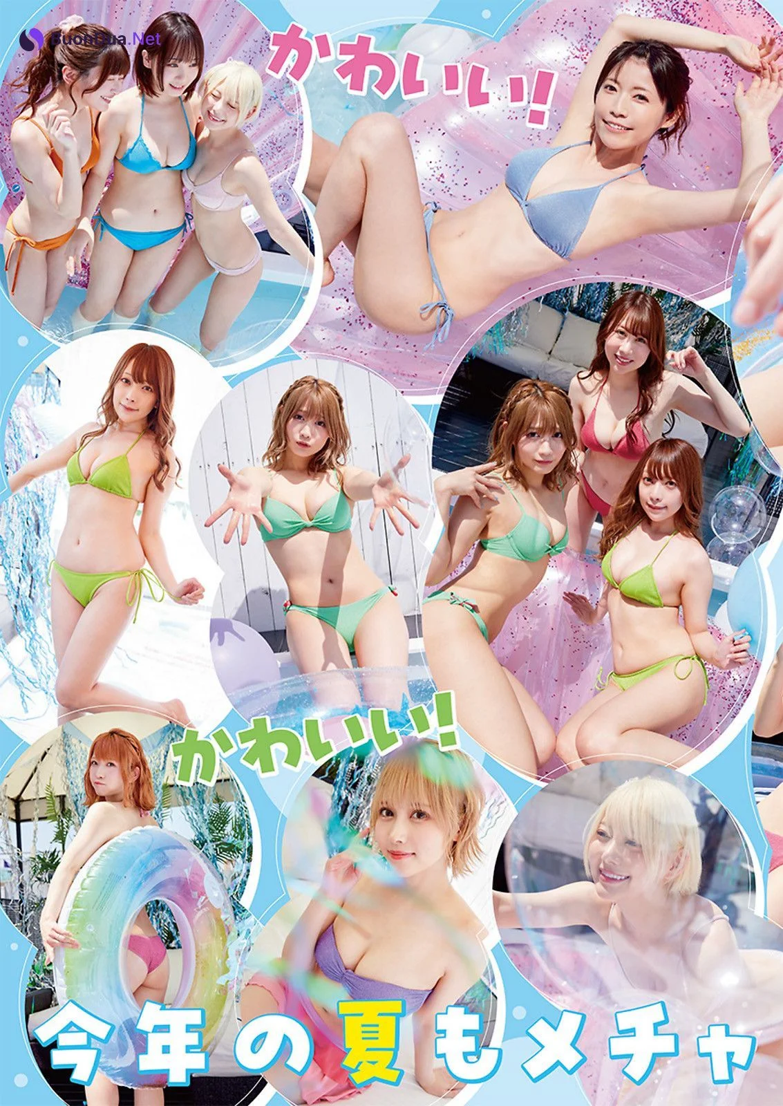 PPEガールズ, Young Animal 2023 No.13 (ヤングアニマル 2023年13号) - Photo 15