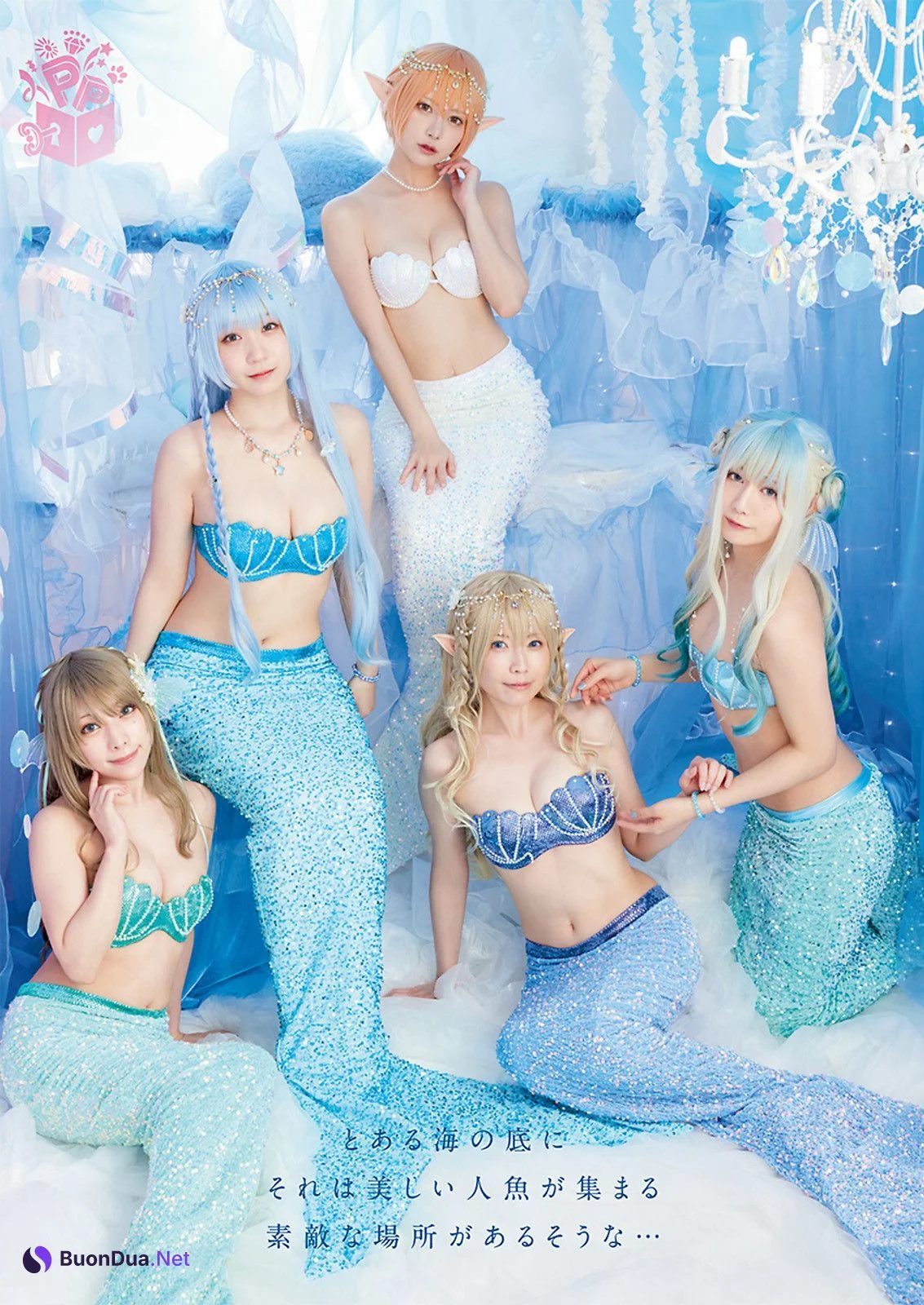 PPEガールズ, Young Animal 2023 No.13 (ヤングアニマル 2023年13号) - Photo 2