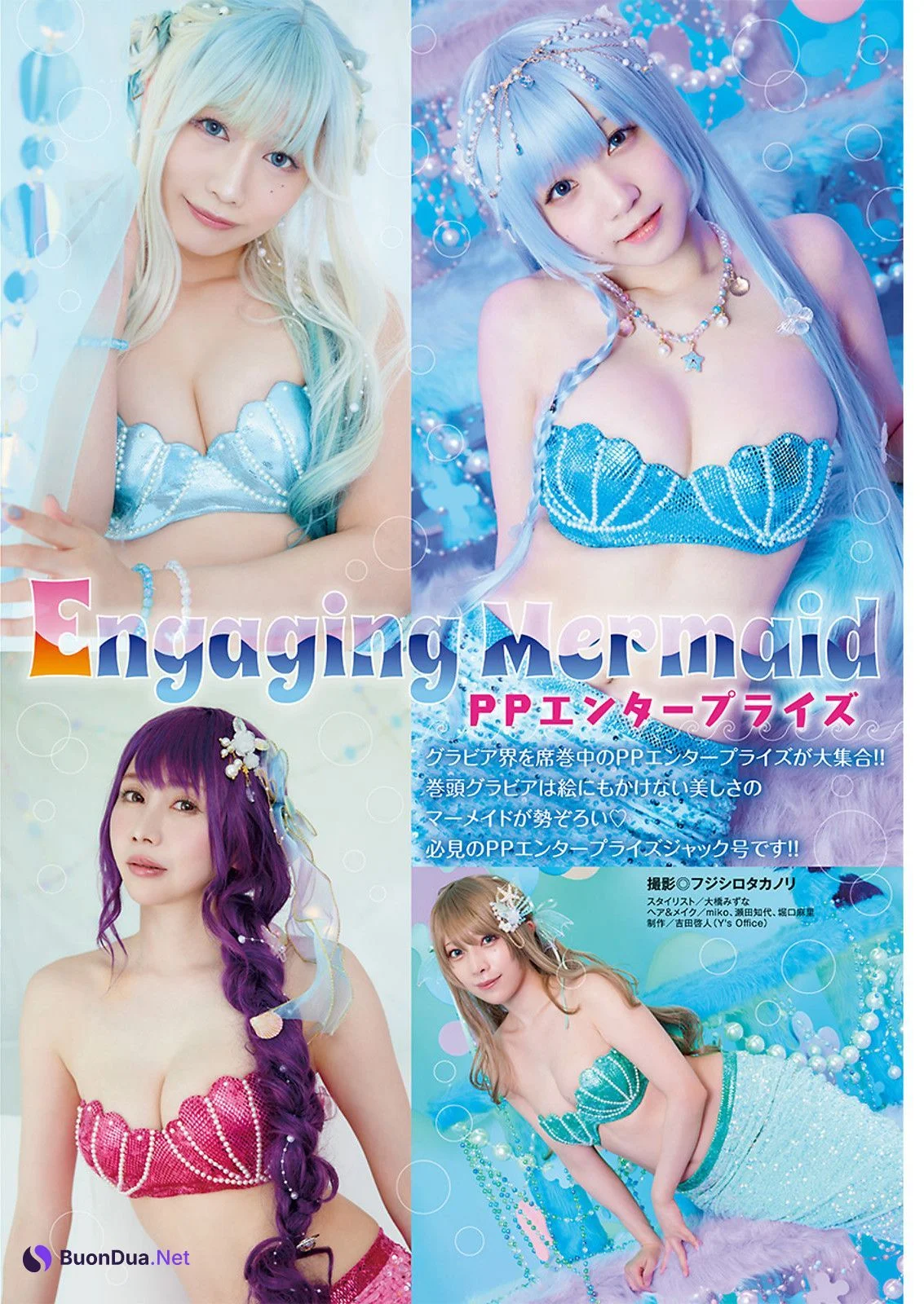 PPEガールズ, Young Animal 2023 No.13 (ヤングアニマル 2023年13号) - Photo 4