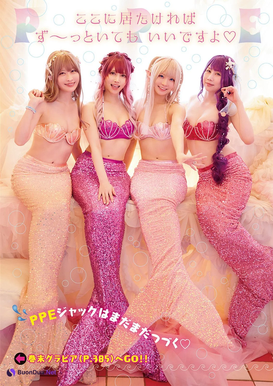PPEガールズ, Young Animal 2023 No.13 (ヤングアニマル 2023年13号) - Photo 9