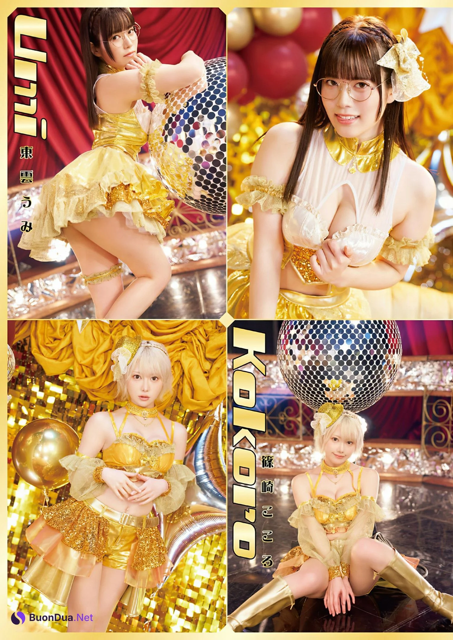 PPEガールズ, Young Animal 2024 No.12 (ヤングアニマル 2024年12号) - รูปภาพ 3