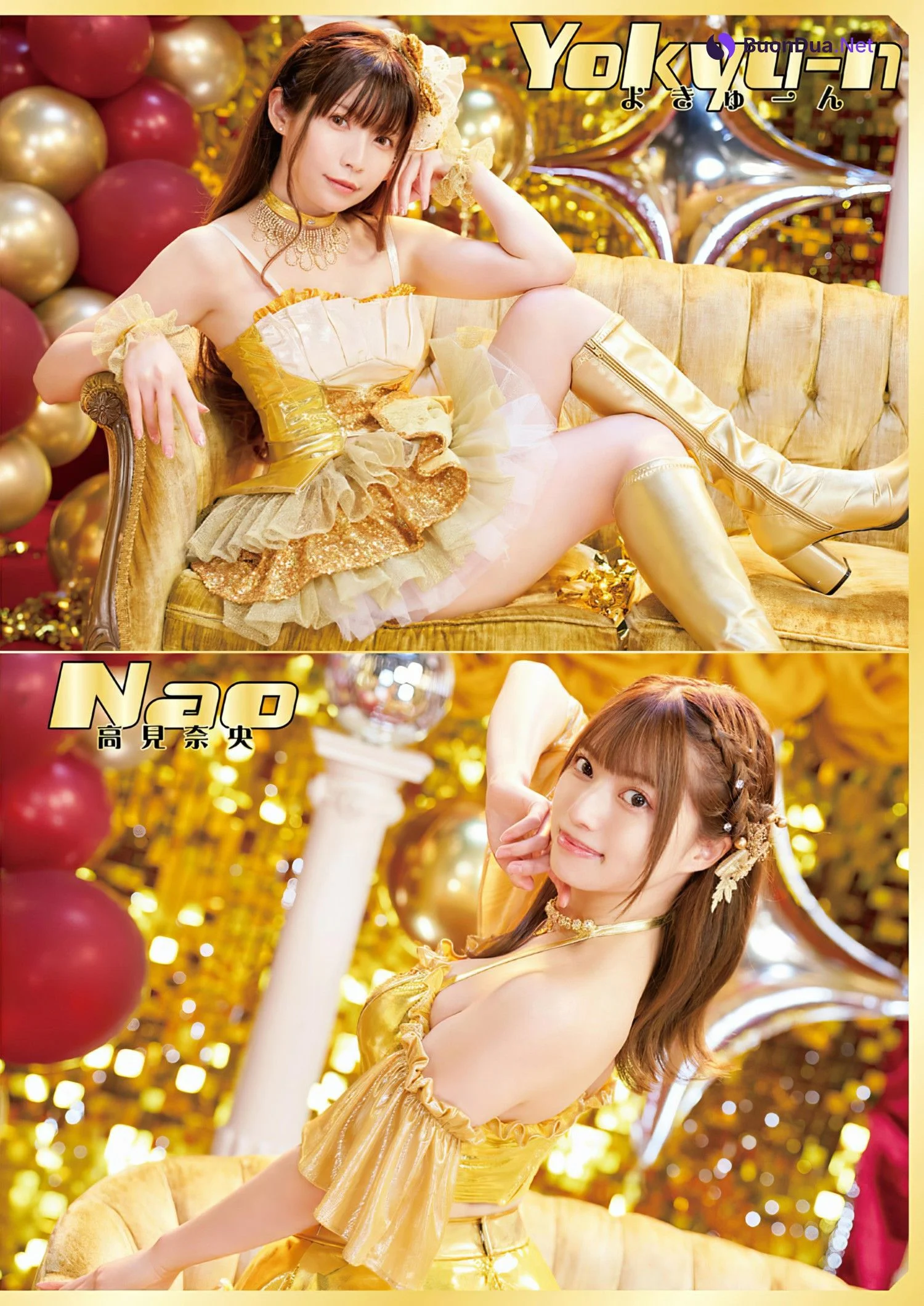PPEガールズ, Young Animal 2024 No.12 (ヤングアニマル 2024年12号) - รูปภาพ 4
