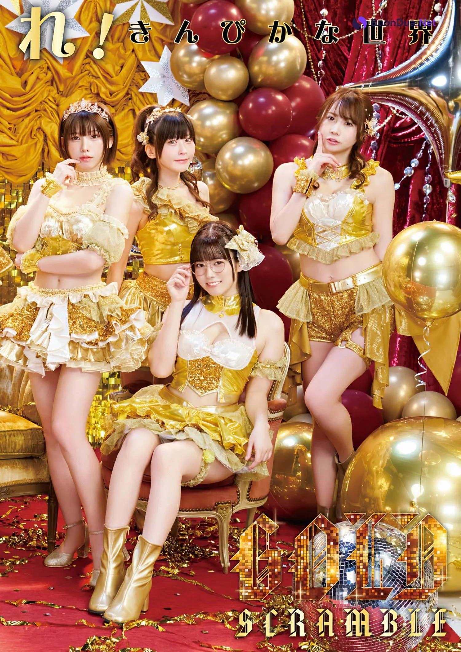 PPEガールズ, Young Animal 2024 No.12 (ヤングアニマル 2024年12号) - รูปภาพ 6