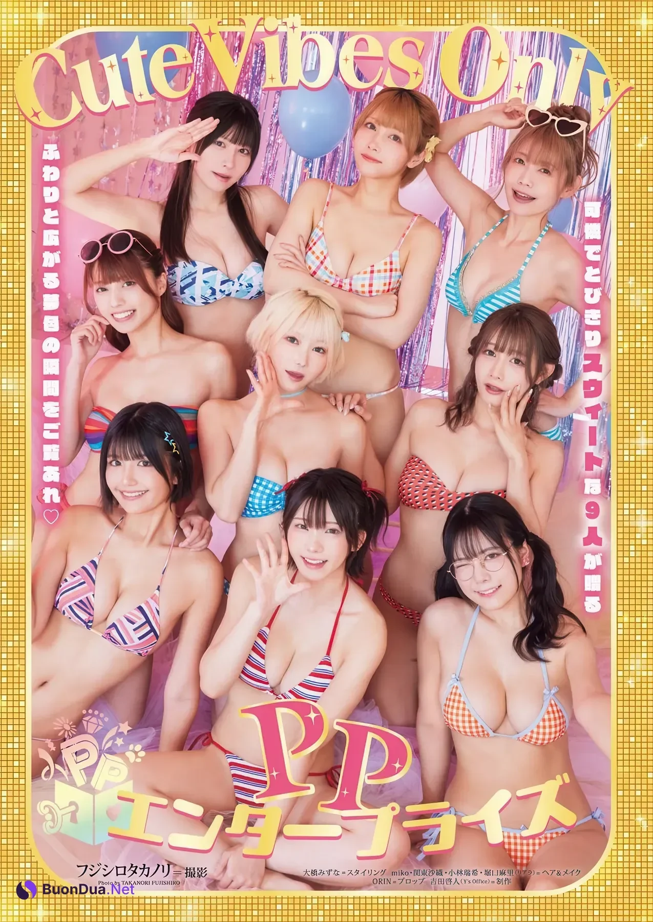 PPEガールズ, Young Animal 2026 No.01 (ヤングアニマル 2026年1号) - 写真 10