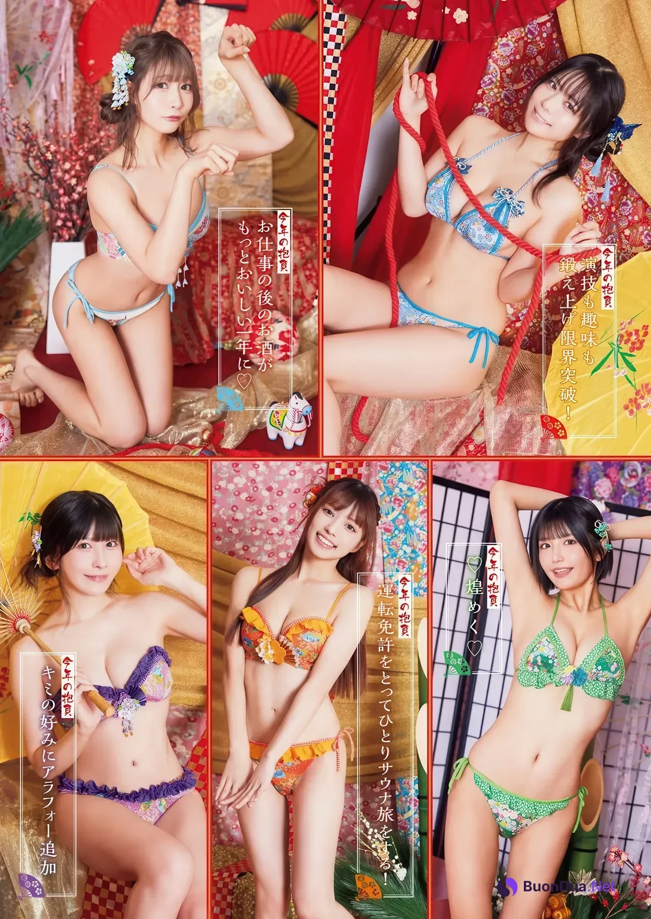 PPEガールズ, Young Animal 2026 No.01 (ヤングアニマル 2026年1号) - 写真 7