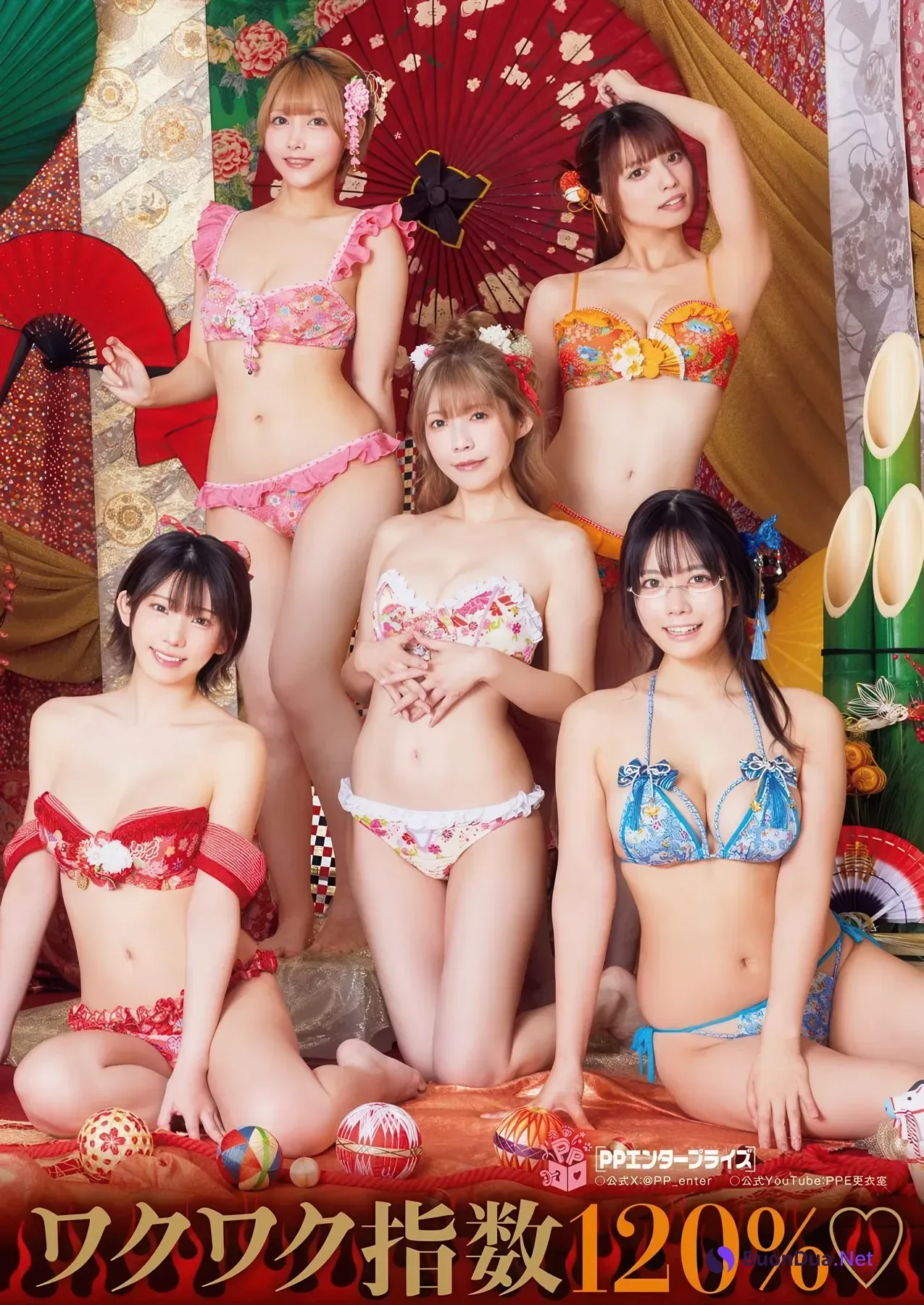 PPEガールズ, Young Animal 2026 No.01 (ヤングアニマル 2026年1号) - 写真 8