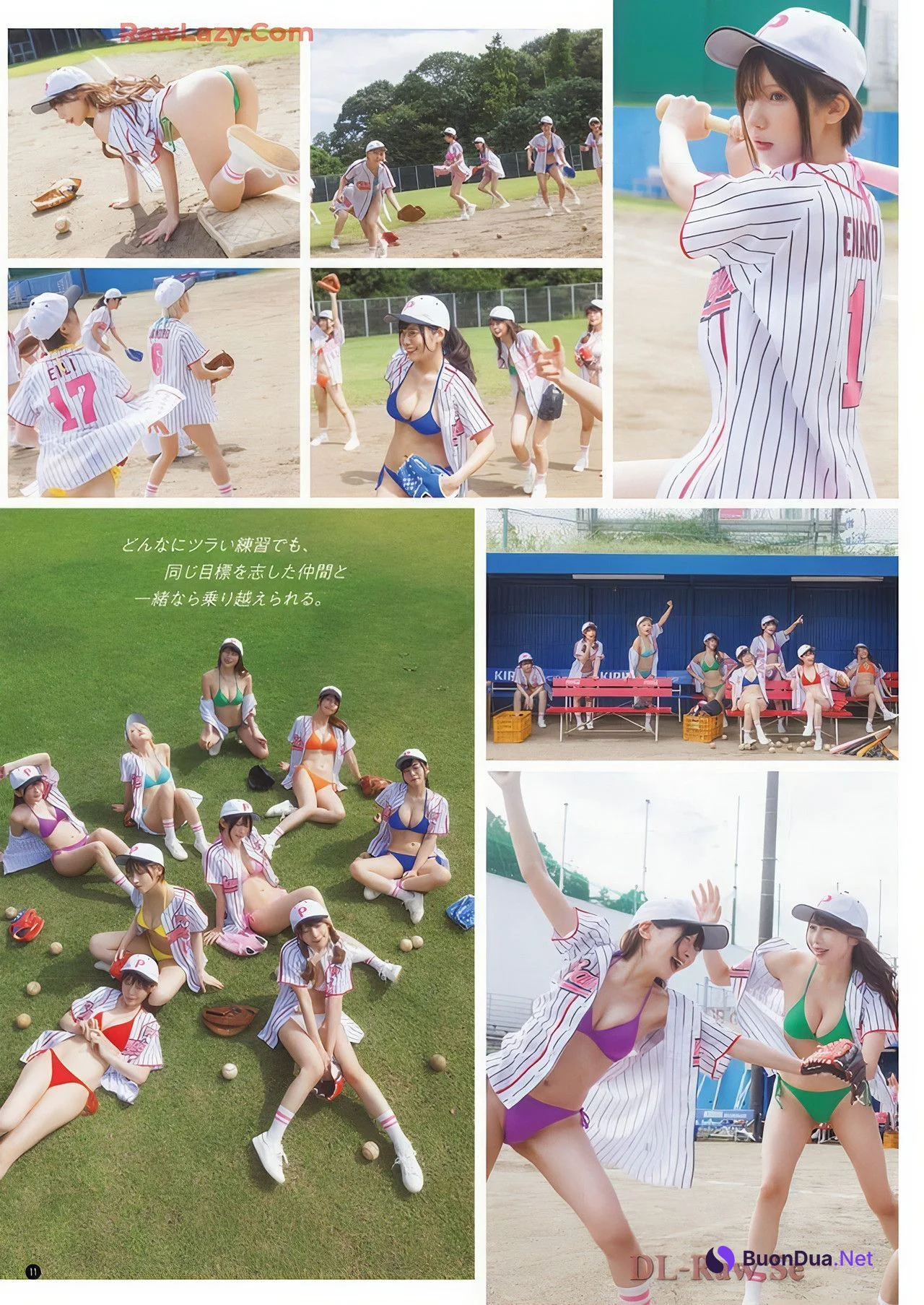 PPEガールズ, Young Champion 2024 No.24 (ヤングチャンピオン 2024年24号) - Photo 10