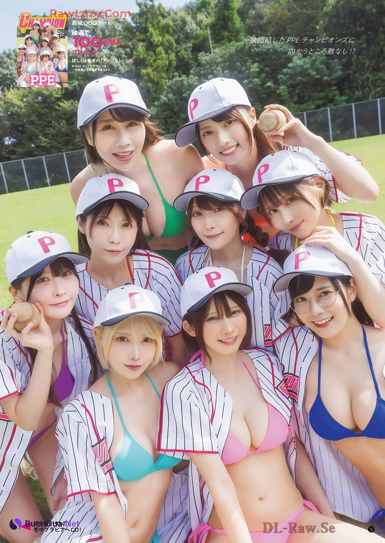 PPEガールズ, Young Champion 2024 No.24 (ヤングチャンピオン 2024年24号) - Photo 11