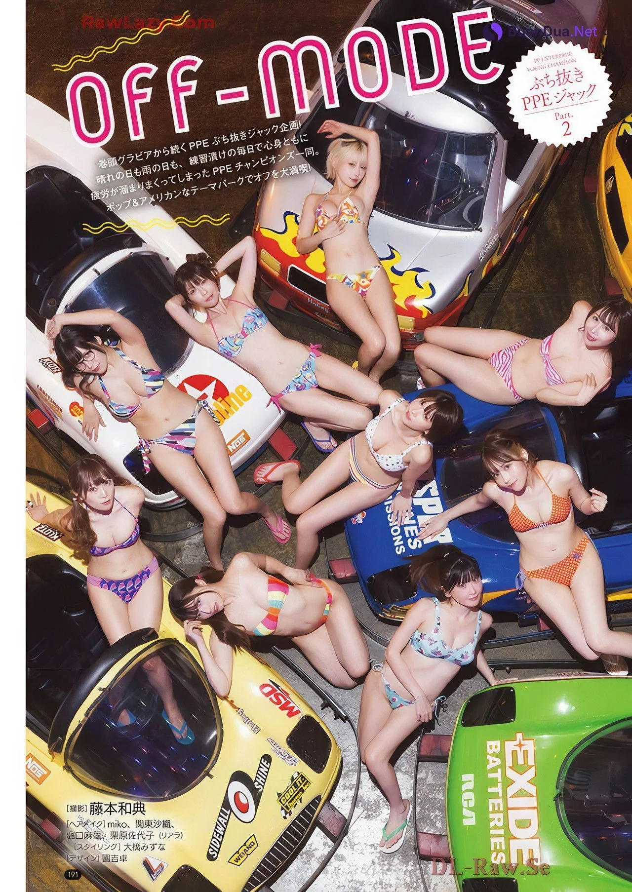 PPEガールズ, Young Champion 2024 No.24 (ヤングチャンピオン 2024年24号) - Photo 12