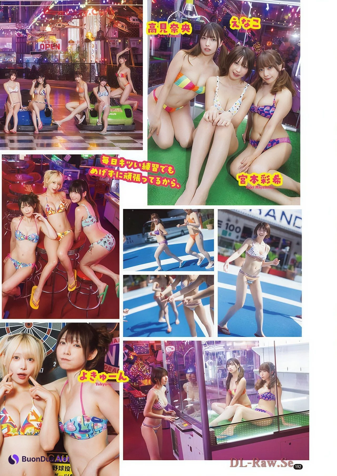 PPEガールズ, Young Champion 2024 No.24 (ヤングチャンピオン 2024年24号) - Photo 13