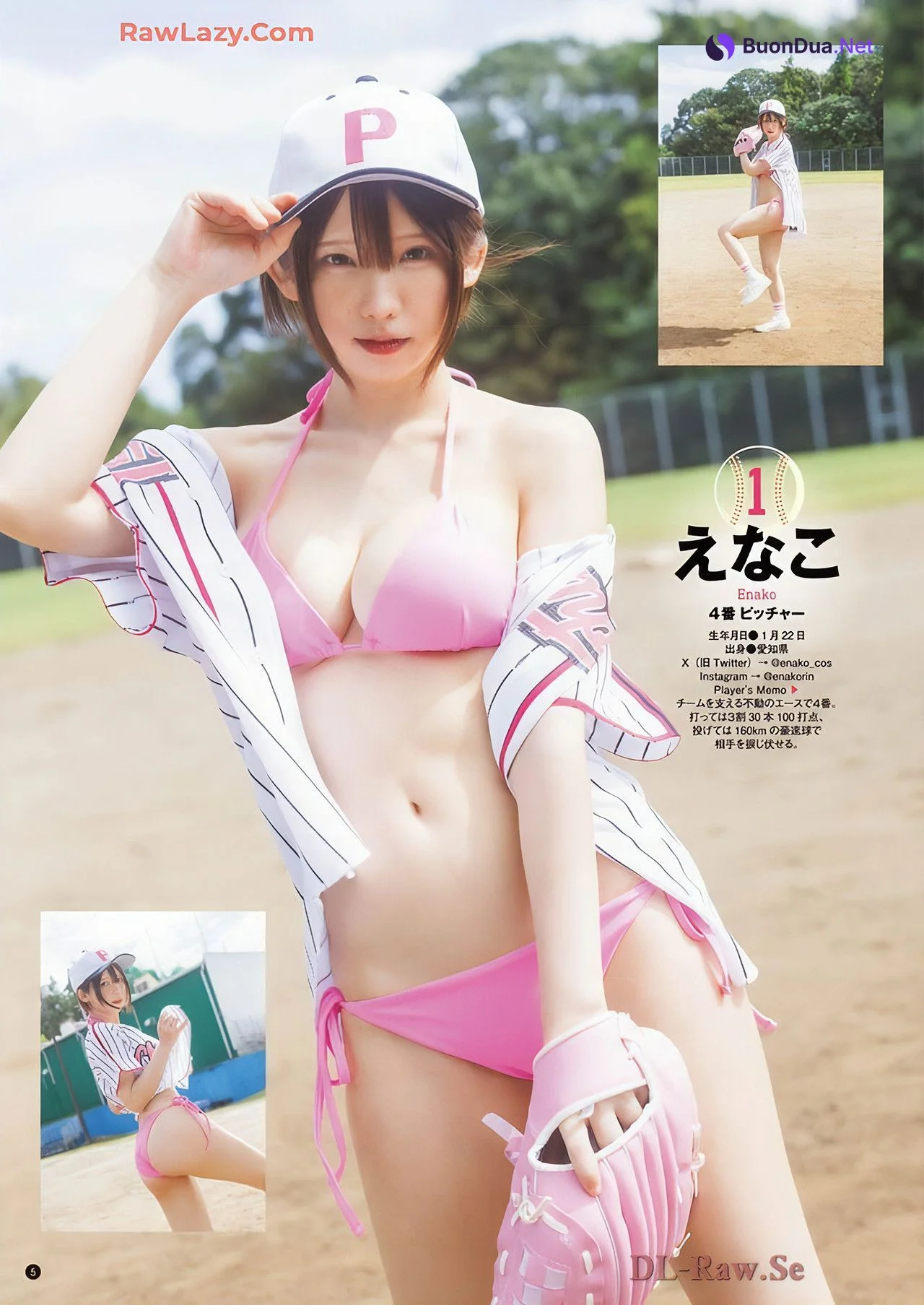 PPEガールズ, Young Champion 2024 No.24 (ヤングチャンピオン 2024年24号) - Photo 4