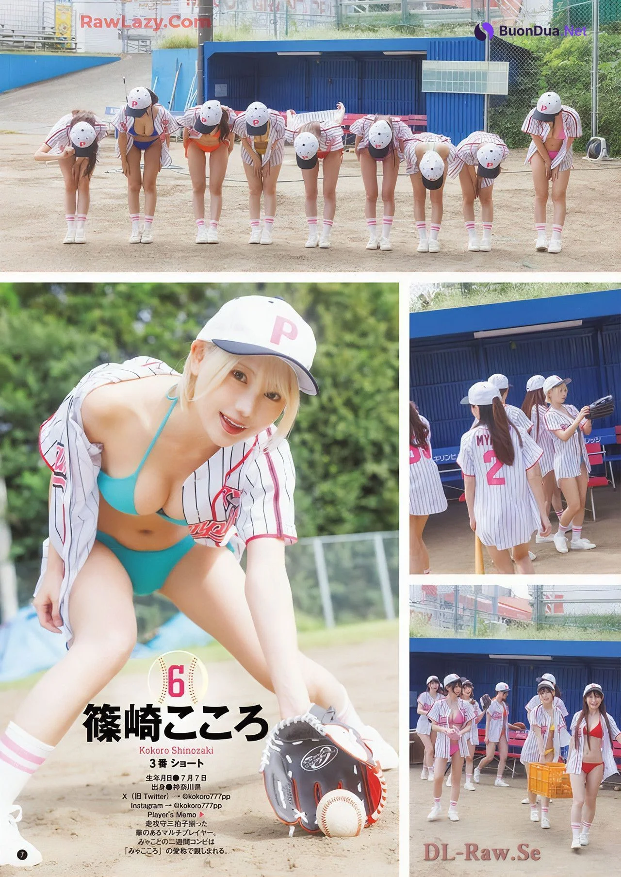 PPEガールズ, Young Champion 2024 No.24 (ヤングチャンピオン 2024年24号) - Photo 6