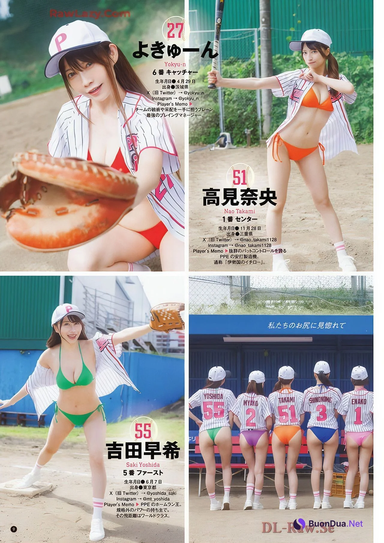 PPEガールズ, Young Champion 2024 No.24 (ヤングチャンピオン 2024年24号) - Photo 8