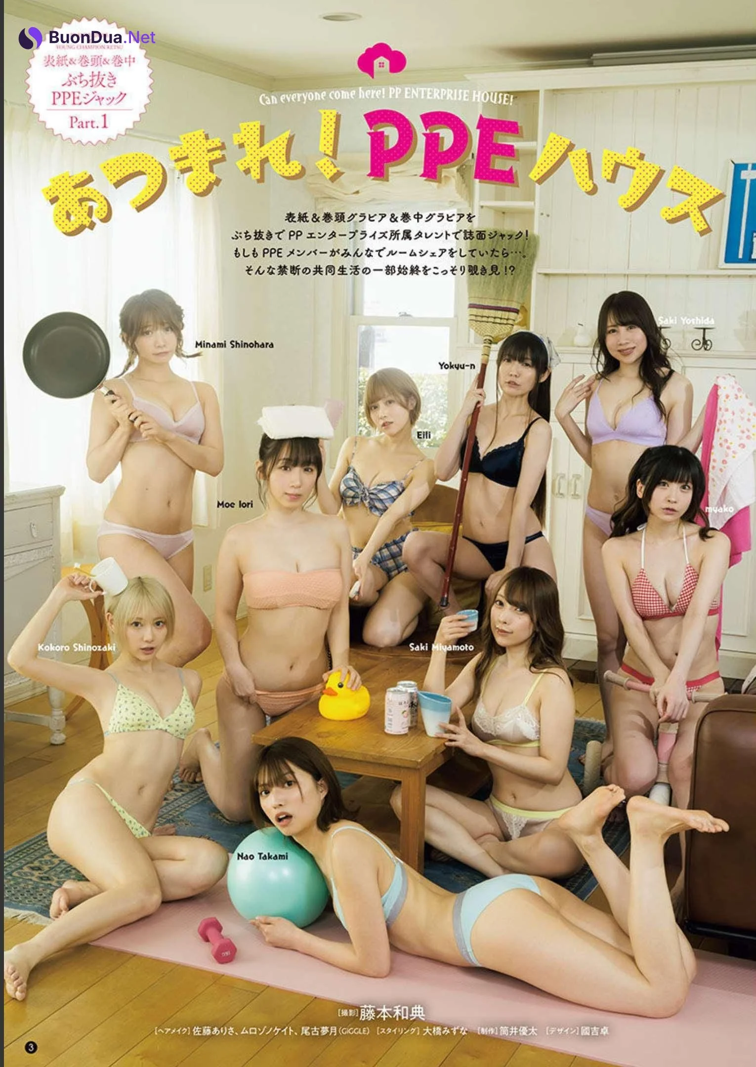 PPEガールズ, Young Champion Retsu 2023 No.05 (ヤングチャンピオン烈 2023年5号) - Photo 2