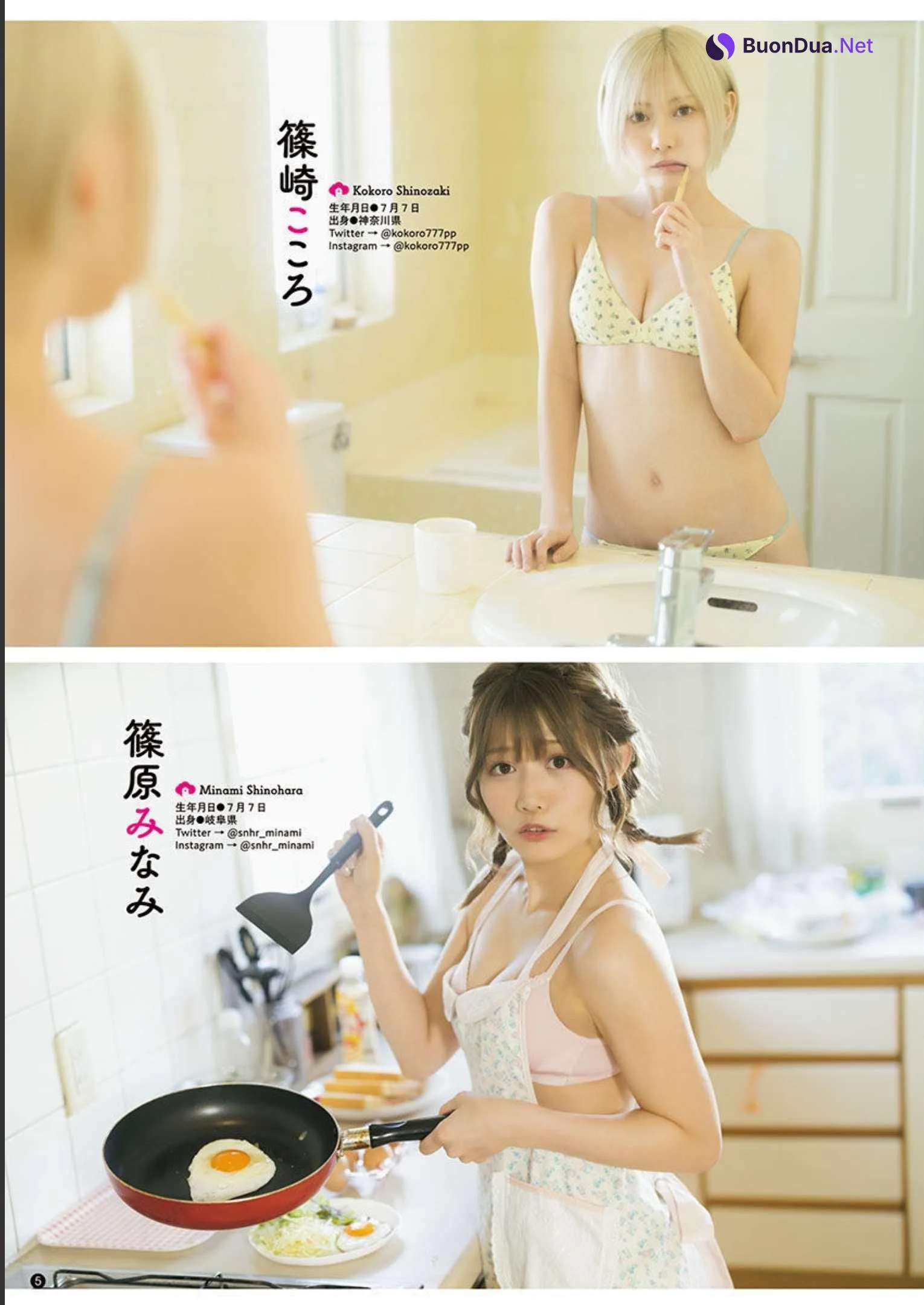 PPEガールズ, Young Champion Retsu 2023 No.05 (ヤングチャンピオン烈 2023年5号) - Photo 4