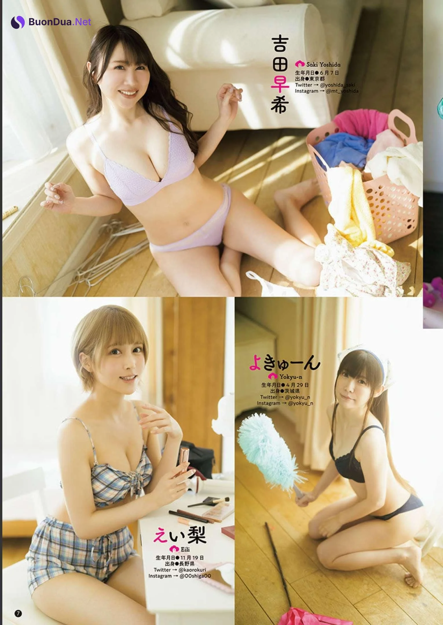 PPEガールズ, Young Champion Retsu 2023 No.05 (ヤングチャンピオン烈 2023年5号) - Photo 6