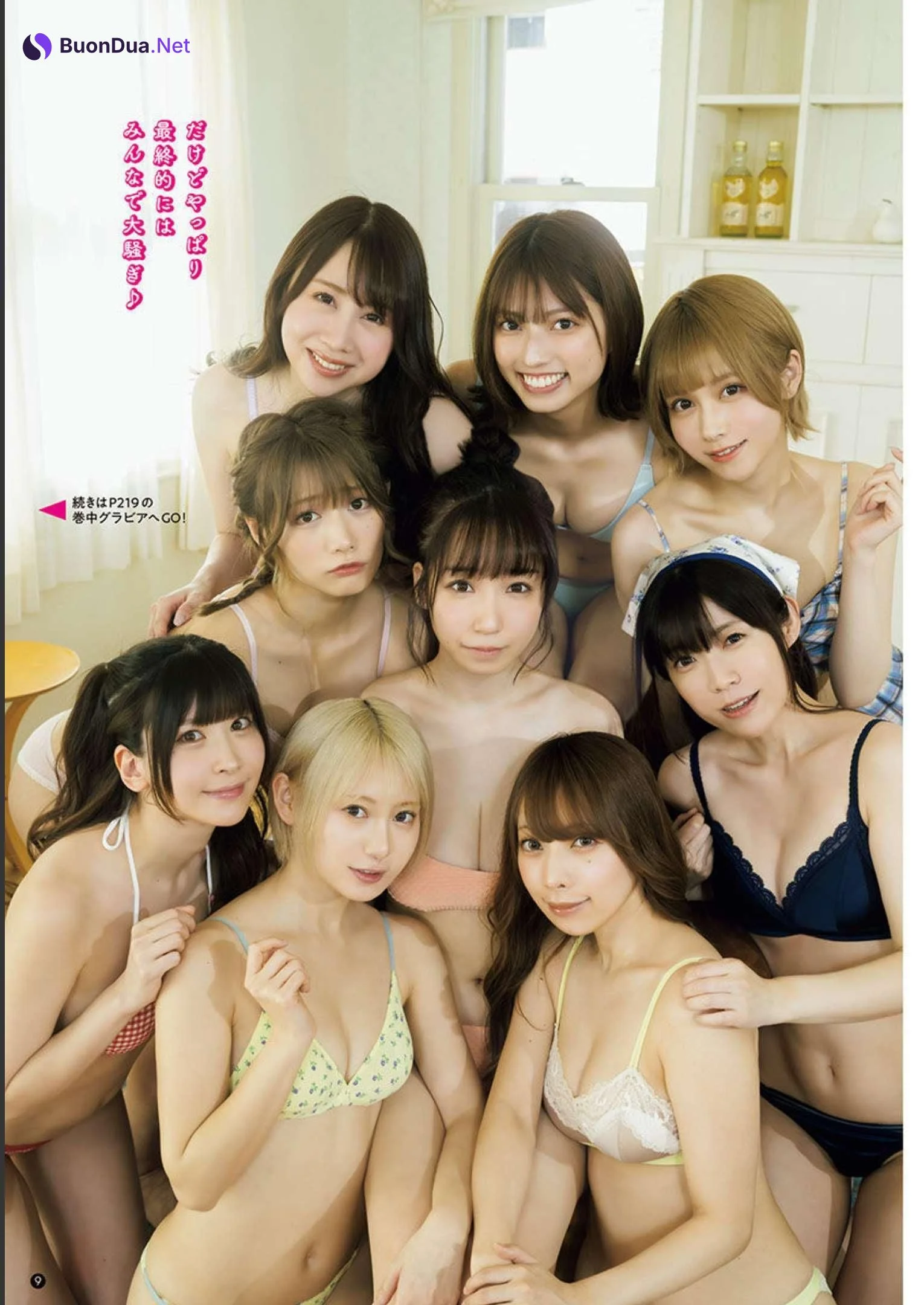 PPEガールズ, Young Champion Retsu 2023 No.05 (ヤングチャンピオン烈 2023年5号) - Photo 8