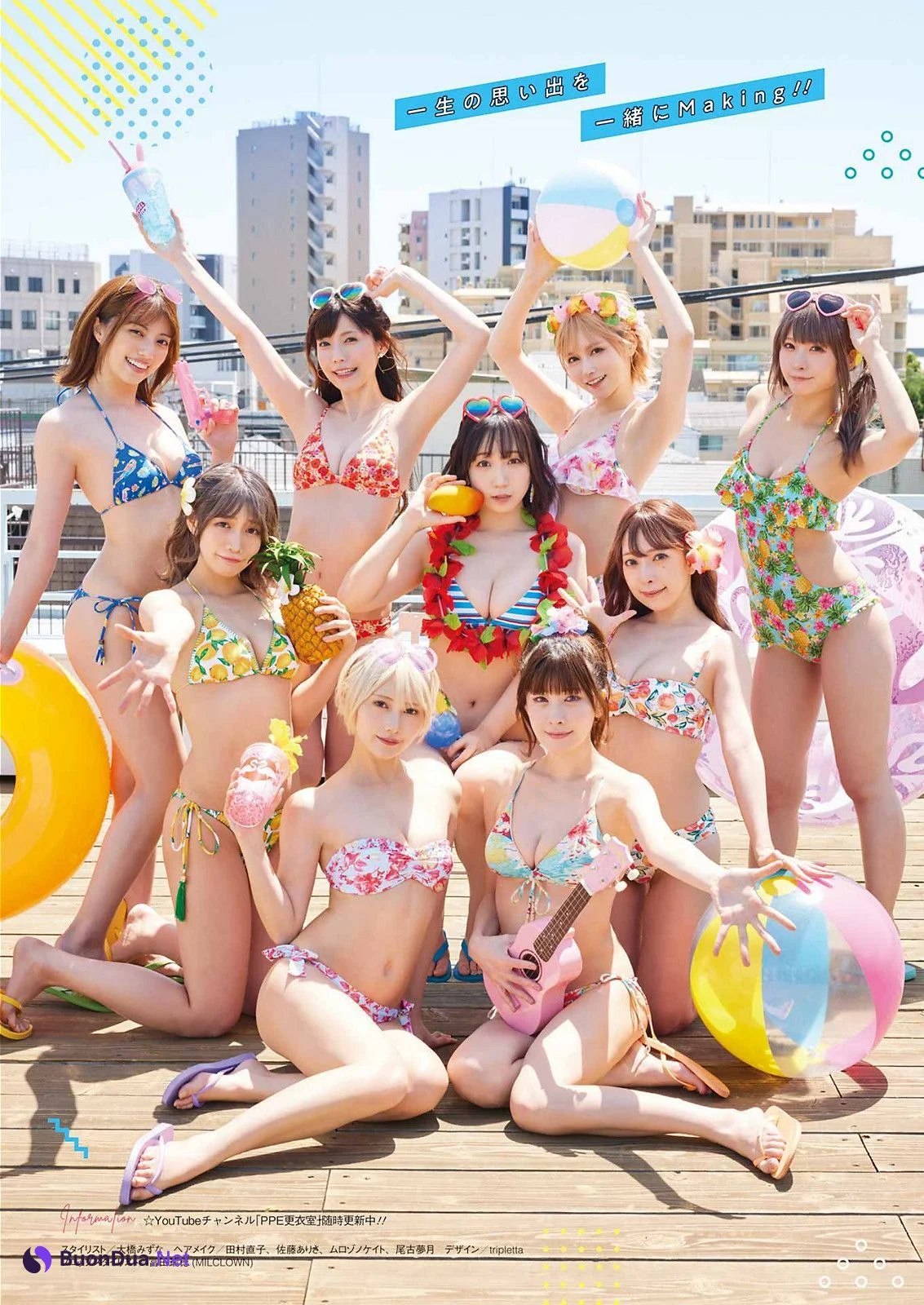 PPEガールズ, Young Gangan 2023 No.14 (ヤングガンガン 2023年14号) - Photo 11