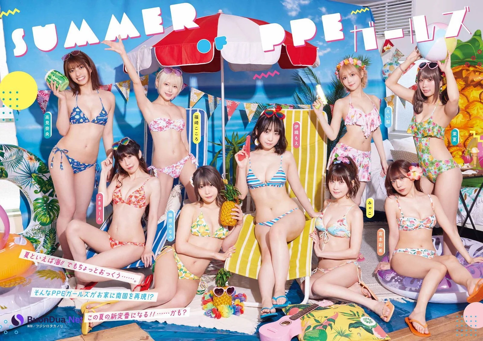 PPEガールズ, Young Gangan 2023 No.14 (ヤングガンガン 2023年14号) - Photo 4