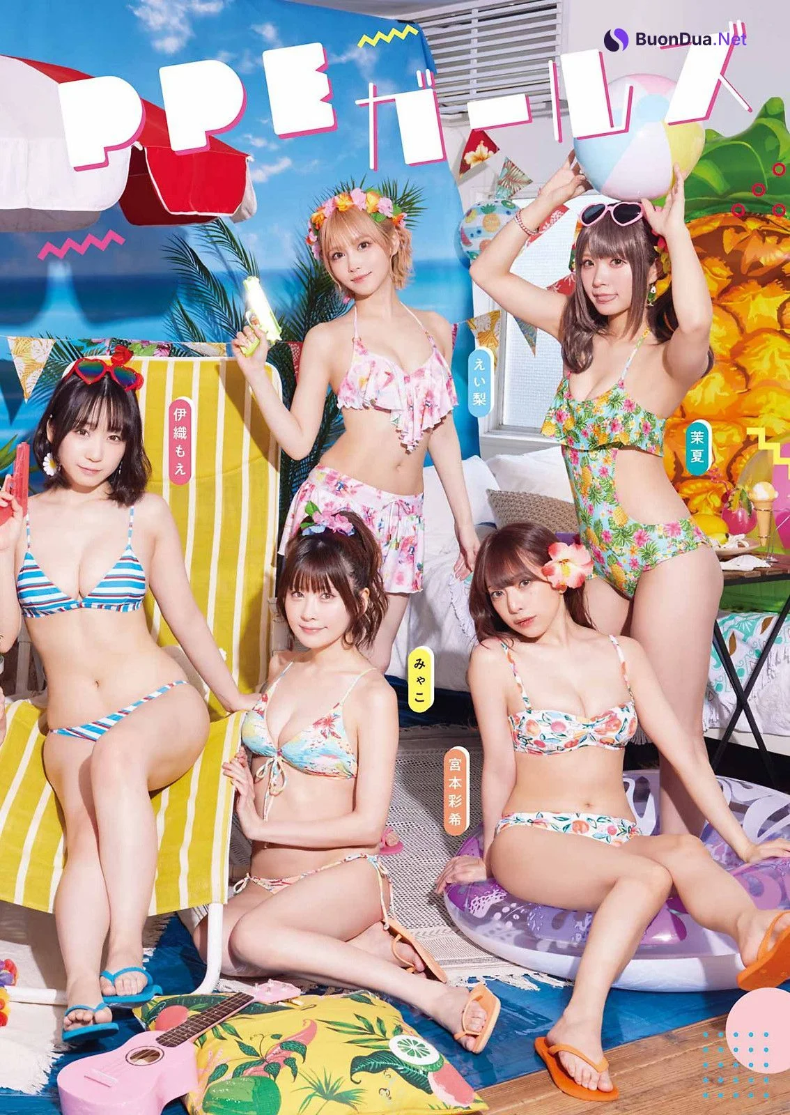 PPEガールズ, Young Gangan 2023 No.14 (ヤングガンガン 2023年14号) - Photo 6