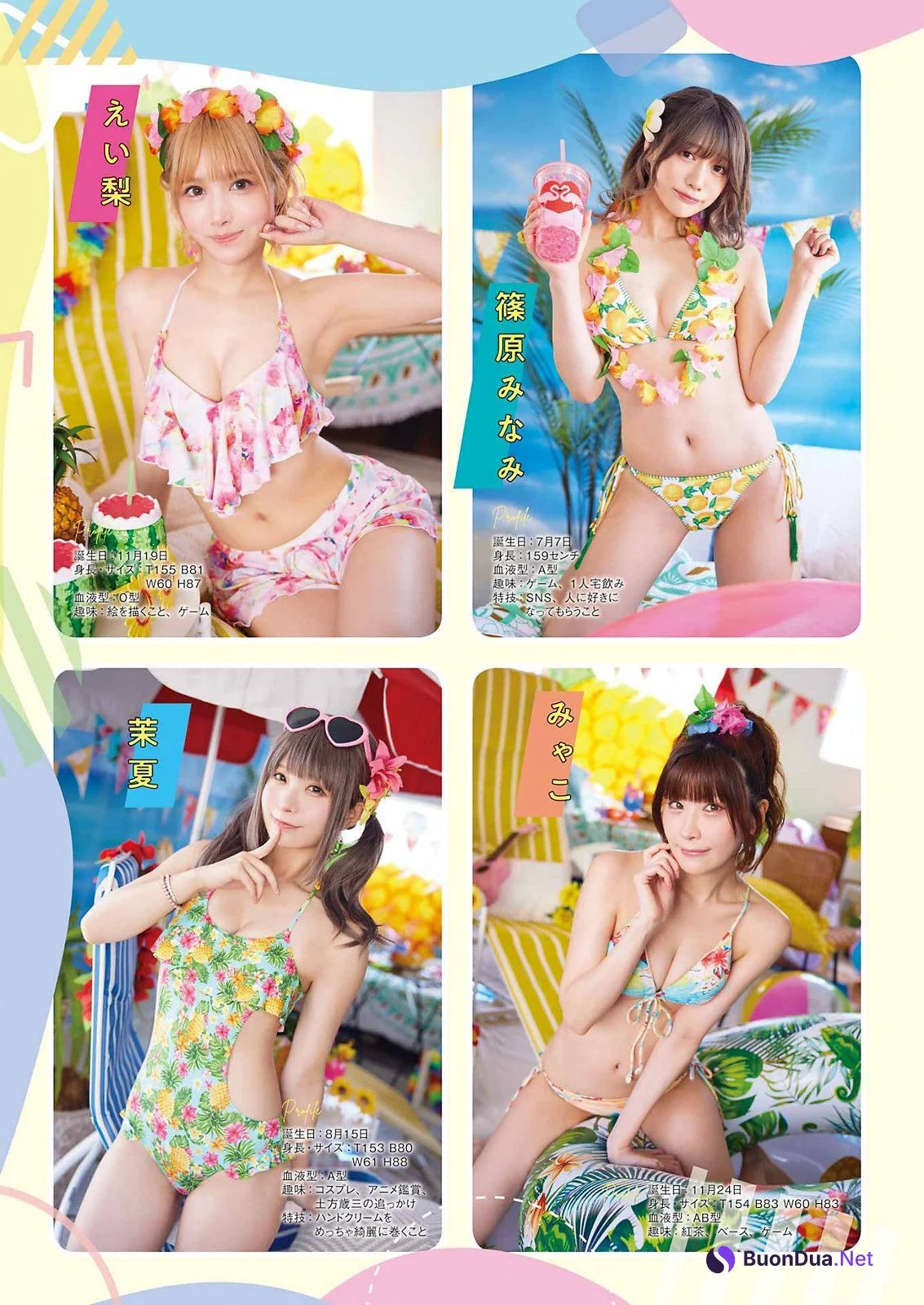 PPEガールズ, Young Gangan 2023 No.14 (ヤングガンガン 2023年14号) - Photo 7