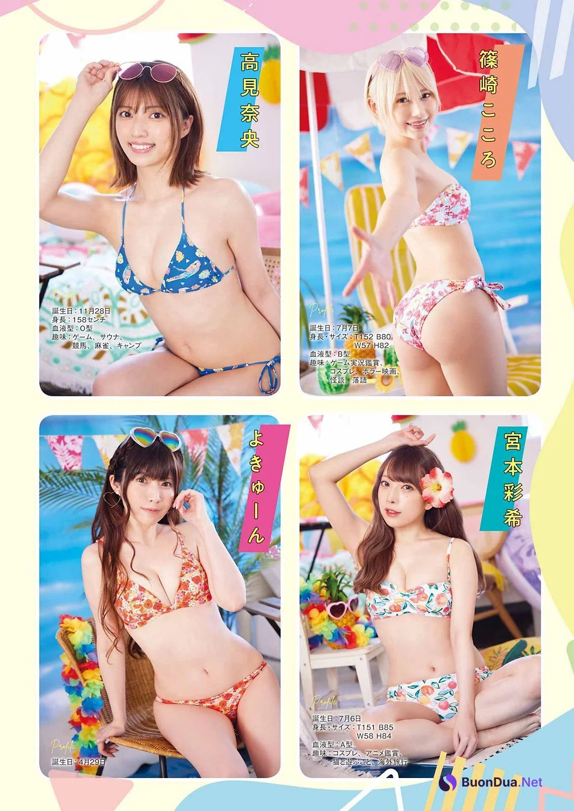 PPEガールズ, Young Gangan 2023 No.14 (ヤングガンガン 2023年14号) - Photo 8