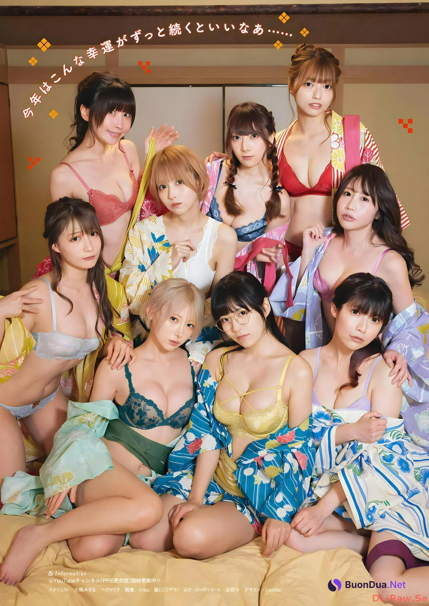 PPEガールズ, Young Gangan 2024 No.02 (ヤングガンガン 2024年2号) - Photo 12