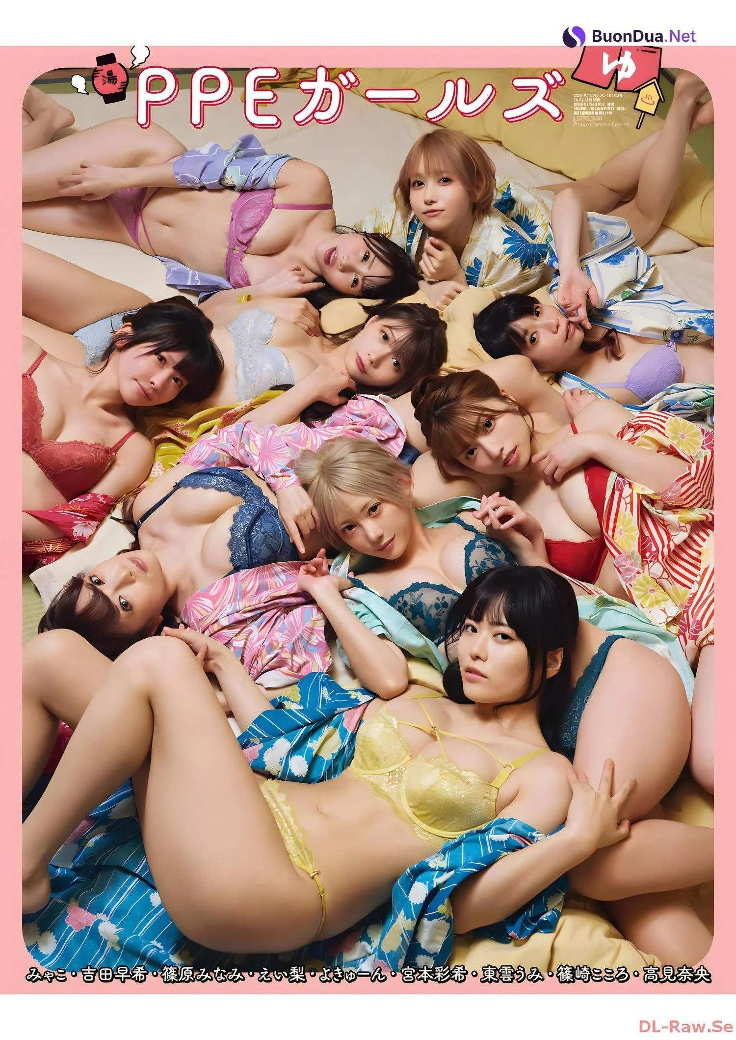 PPEガールズ, Young Gangan 2024 No.02 (ヤングガンガン 2024年2号) - Photo 13