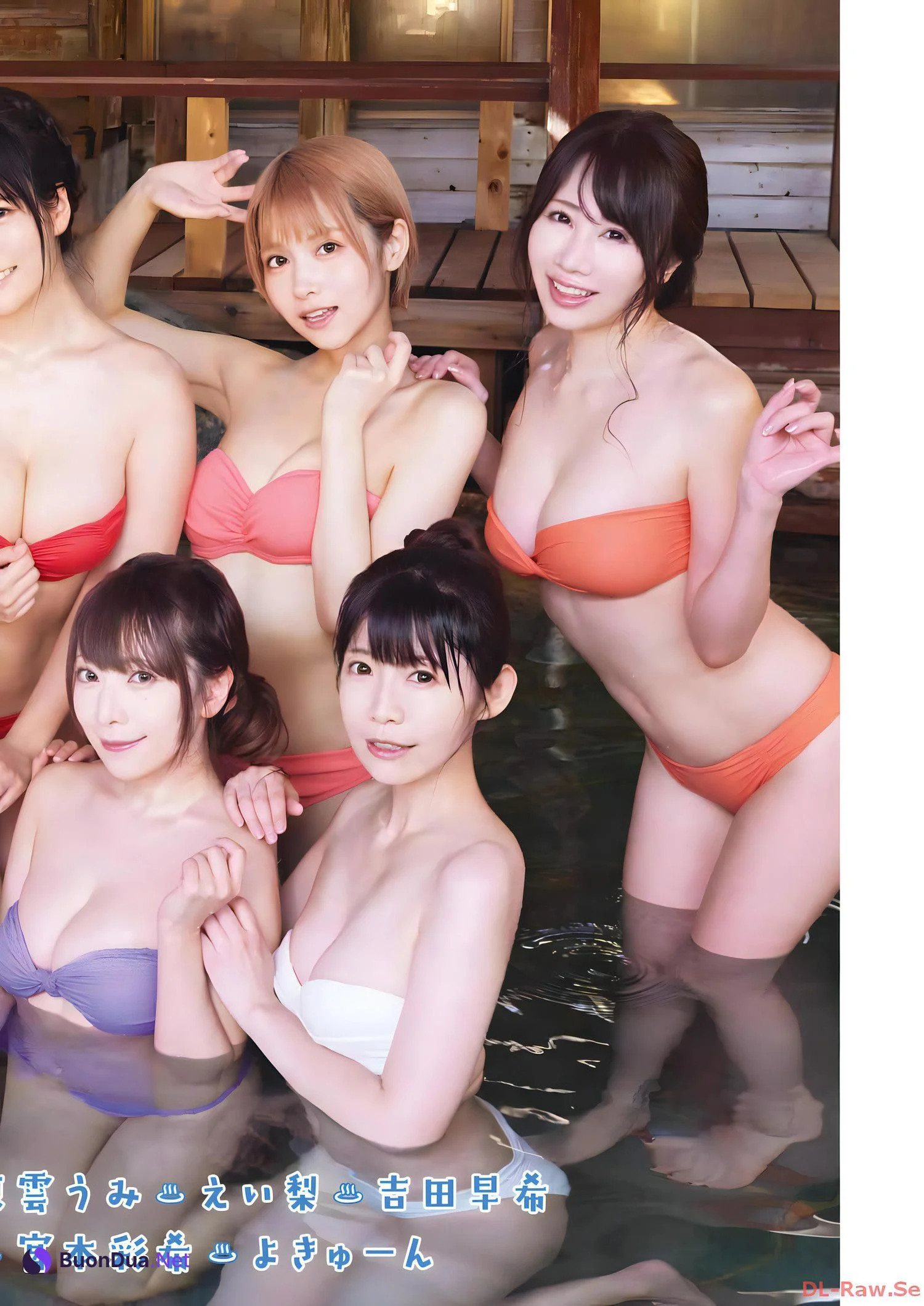 PPEガールズ, Young Gangan 2024 No.02 (ヤングガンガン 2024年2号) - Photo 15