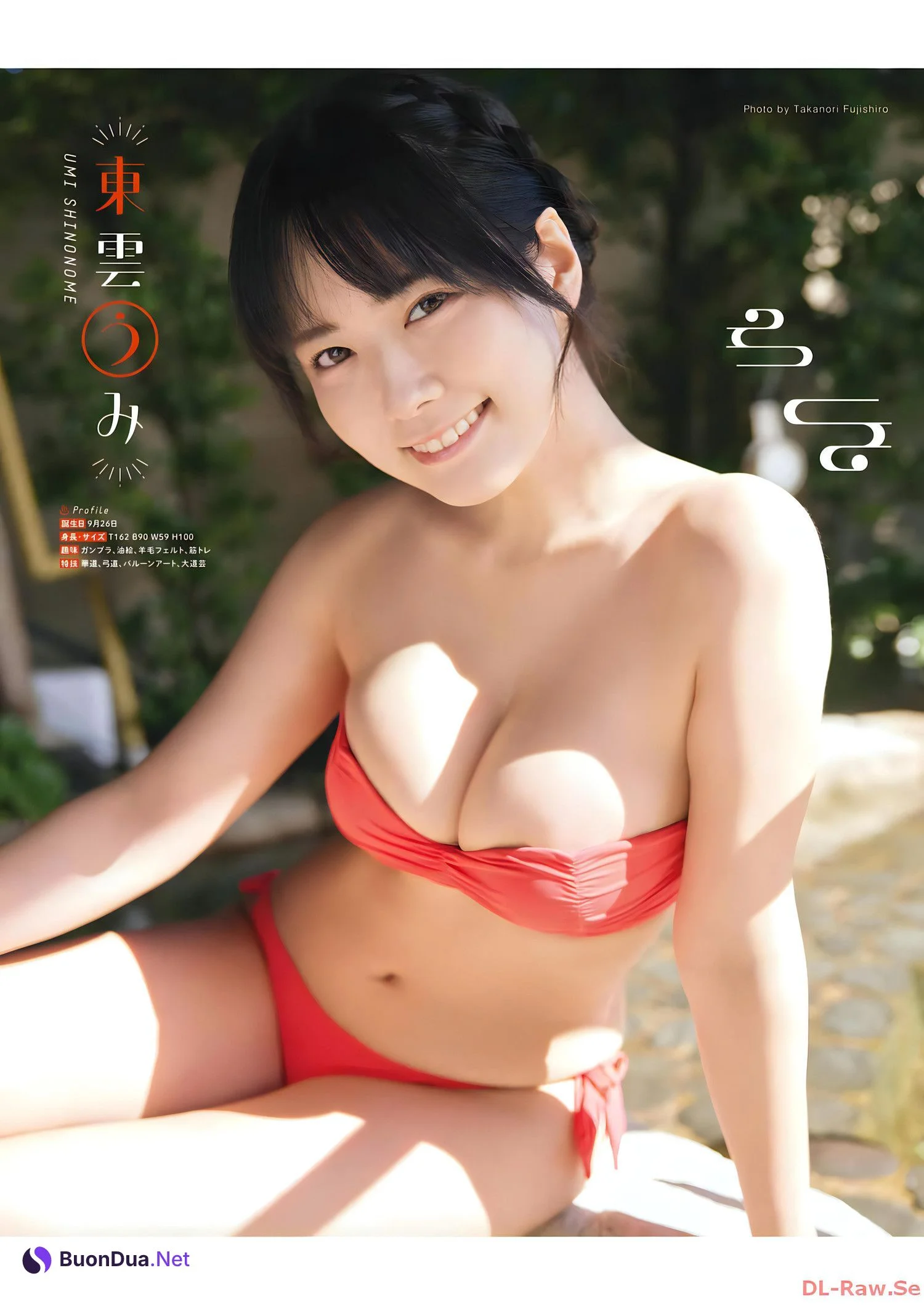 PPEガールズ, Young Gangan 2024 No.02 (ヤングガンガン 2024年2号) - Photo 2