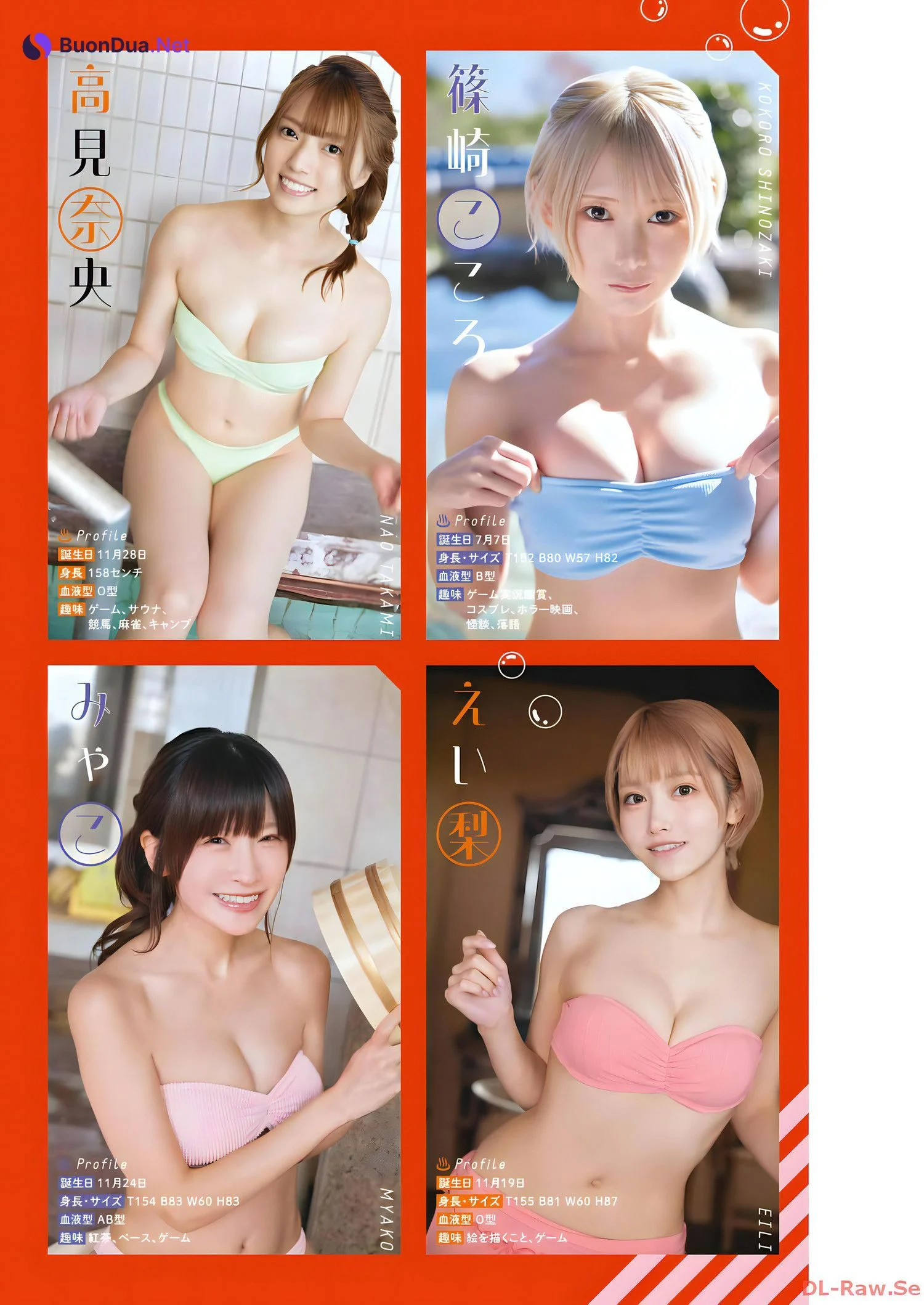 PPEガールズ, Young Gangan 2024 No.02 (ヤングガンガン 2024年2号) - Photo 3