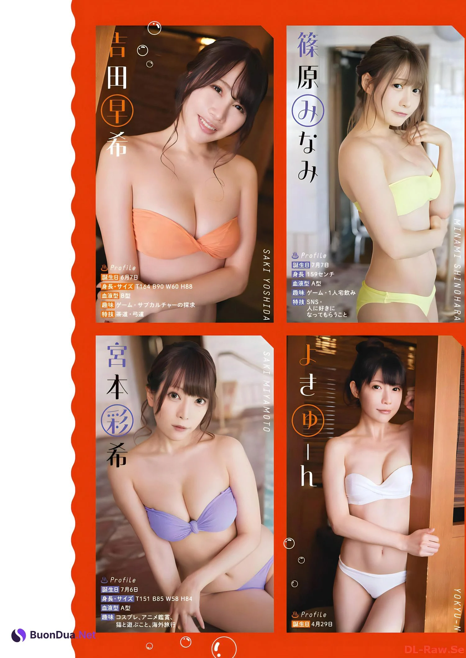 PPEガールズ, Young Gangan 2024 No.02 (ヤングガンガン 2024年2号) - Photo 4