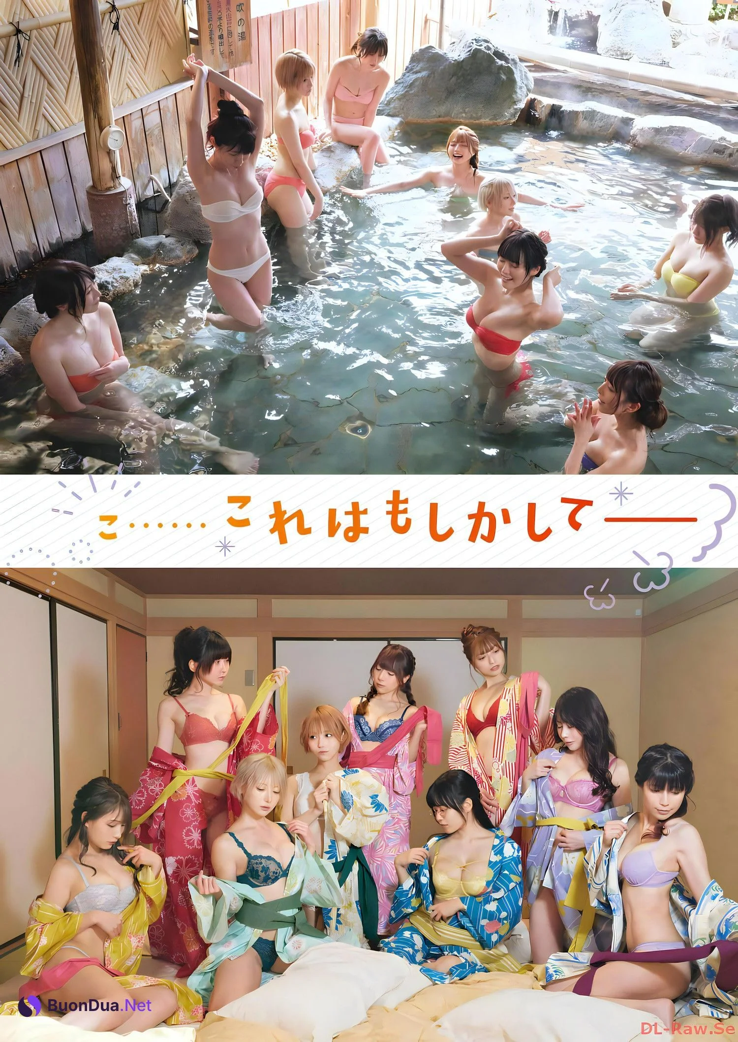 PPEガールズ, Young Gangan 2024 No.02 (ヤングガンガン 2024年2号) - Photo 5