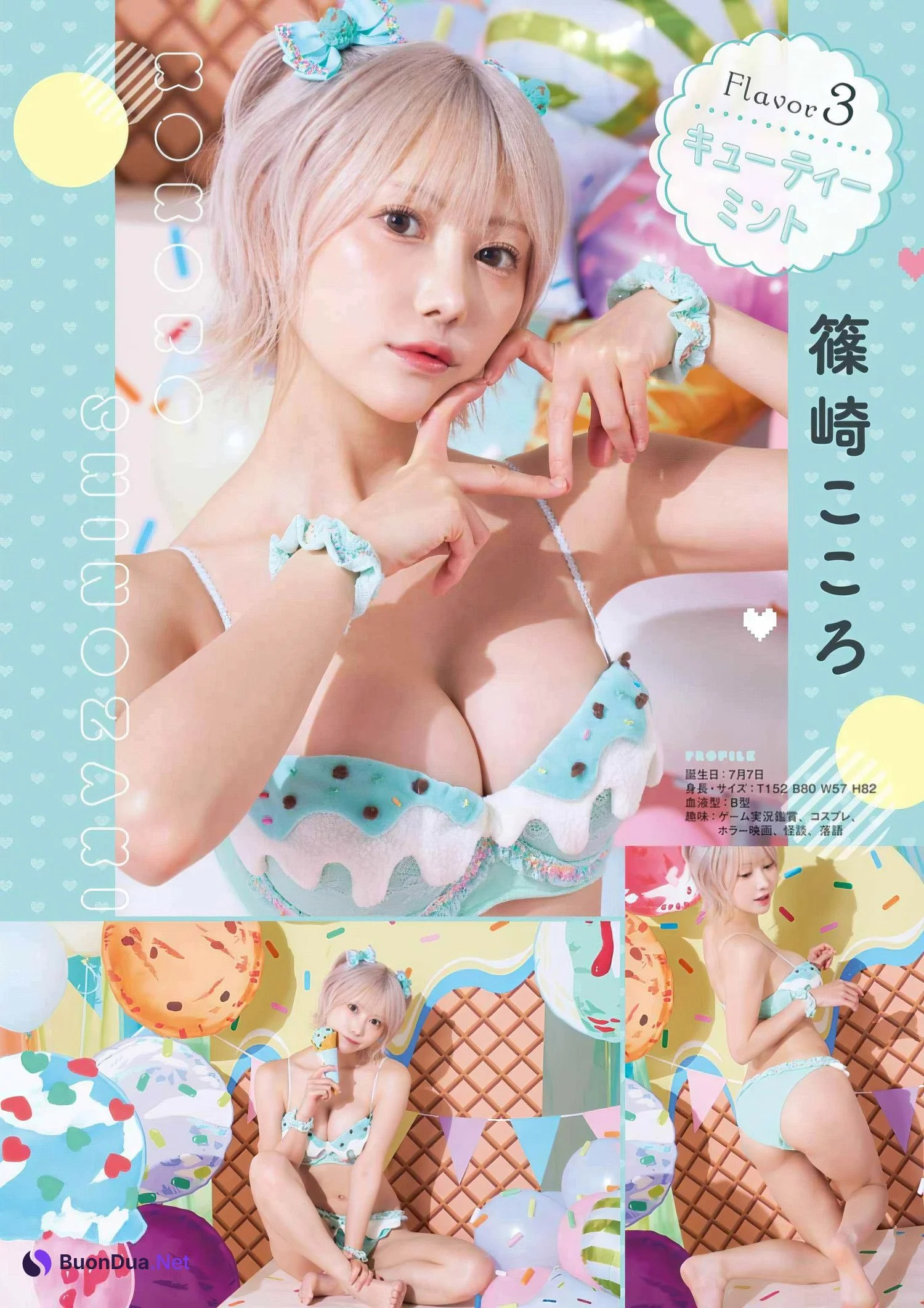 PPEガールズ, Young Gangan 2024 No.16 (ヤングガンガン 2024年16号) - Photo 11