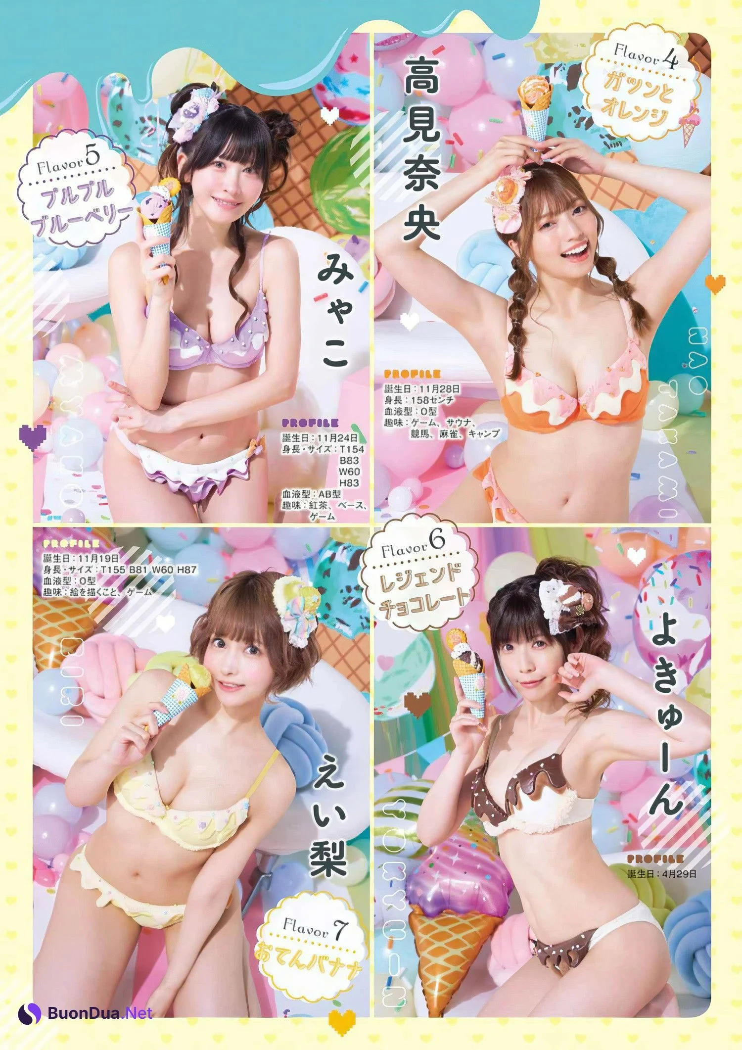 PPEガールズ, Young Gangan 2024 No.16 (ヤングガンガン 2024年16号) - Photo 12