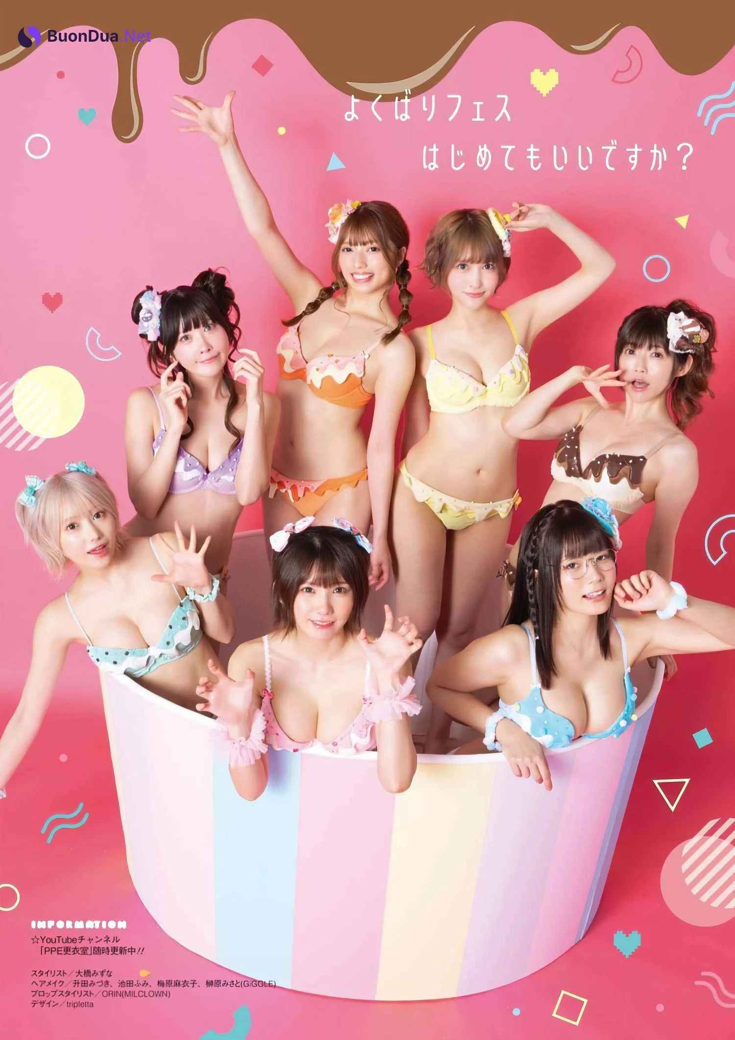 PPEガールズ, Young Gangan 2024 No.16 (ヤングガンガン 2024年16号) - Photo 15