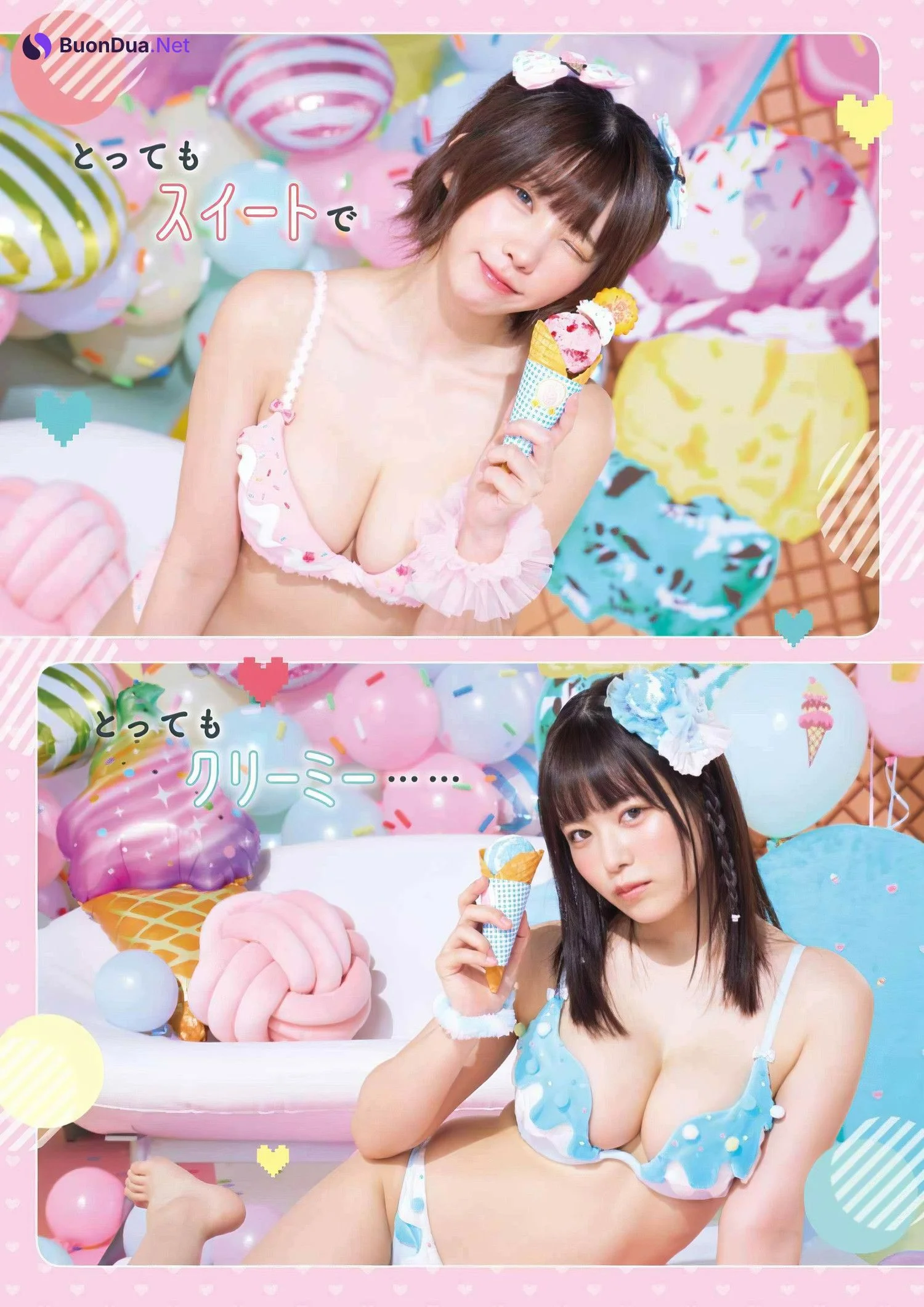 PPEガールズ, Young Gangan 2024 No.16 (ヤングガンガン 2024年16号) - Photo 2