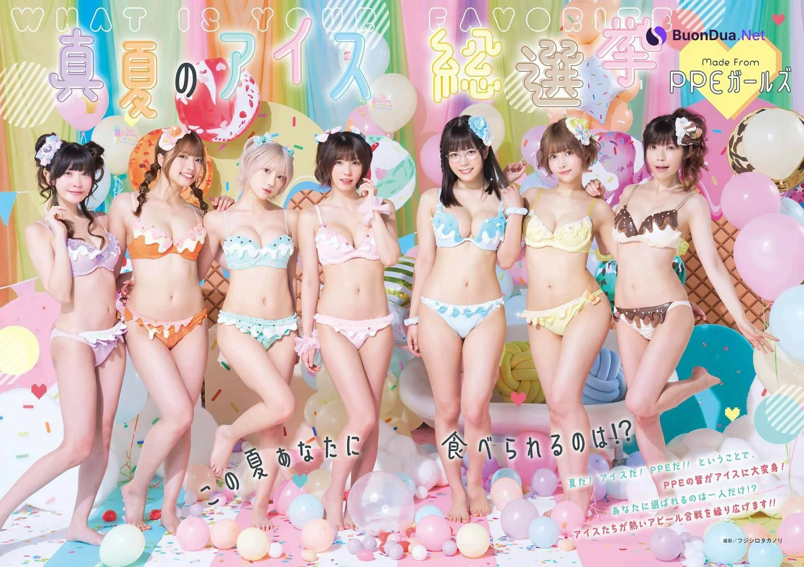 PPEガールズ, Young Gangan 2024 No.16 (ヤングガンガン 2024年16号) - Photo 5