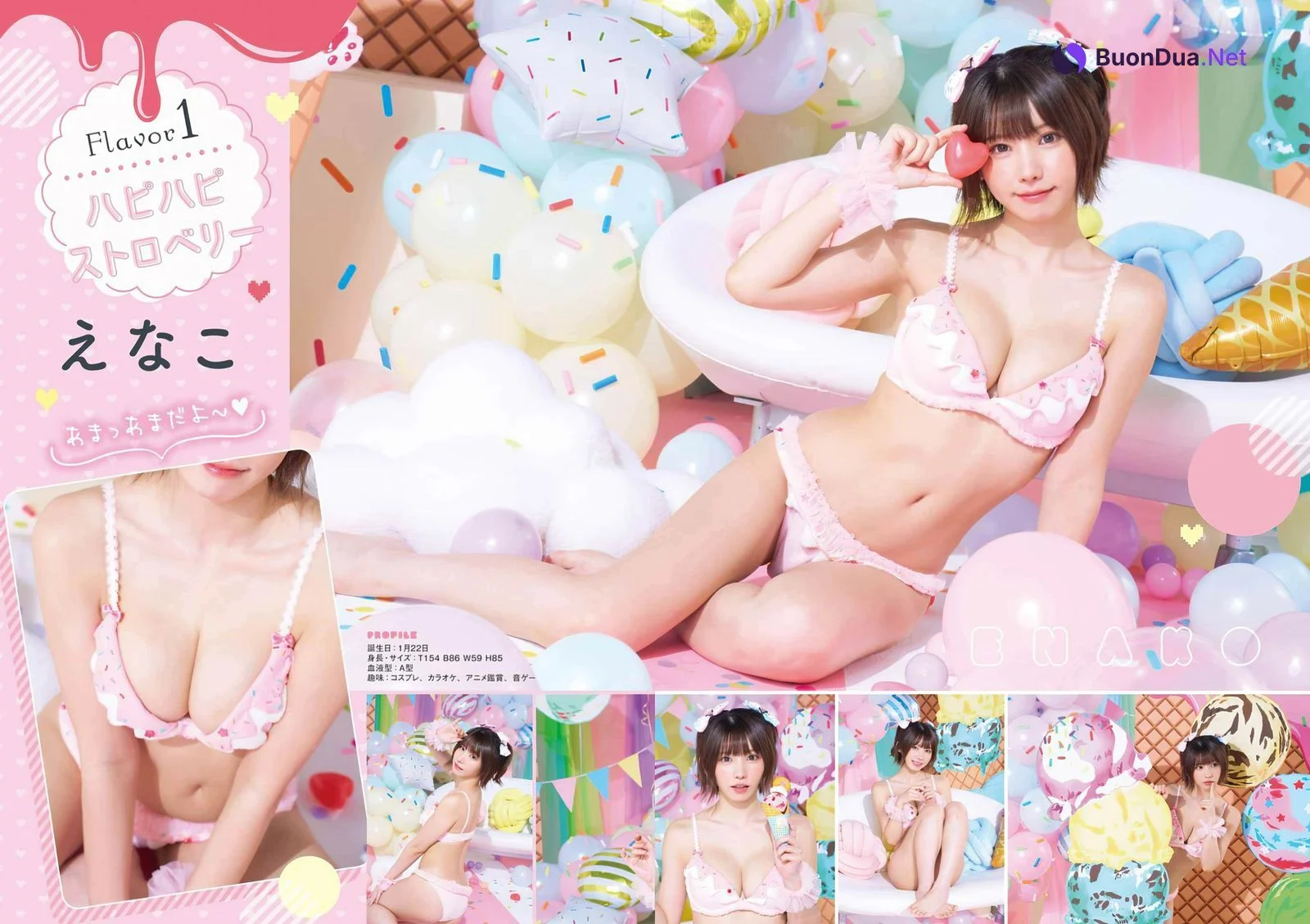 PPEガールズ, Young Gangan 2024 No.16 (ヤングガンガン 2024年16号) - Photo 8