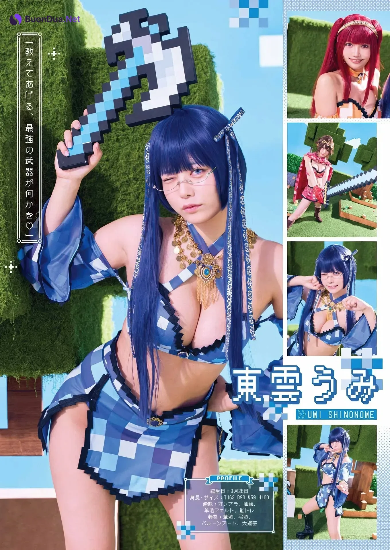 PPEガールズ, Young Gangan 2025 No.22 (ヤングガンガン 2025年22号) - Photo 10