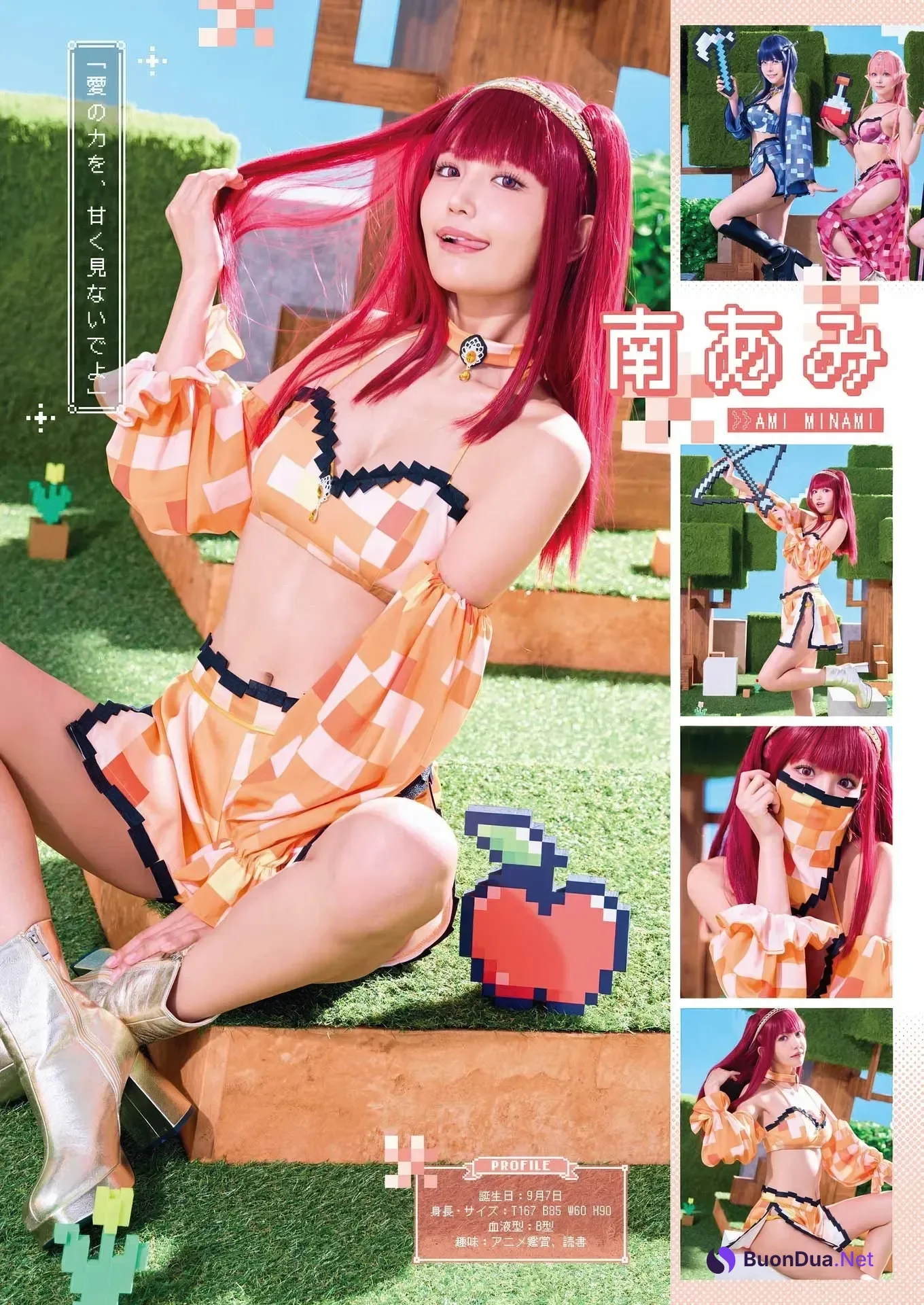 PPEガールズ, Young Gangan 2025 No.22 (ヤングガンガン 2025年22号) - Photo 12