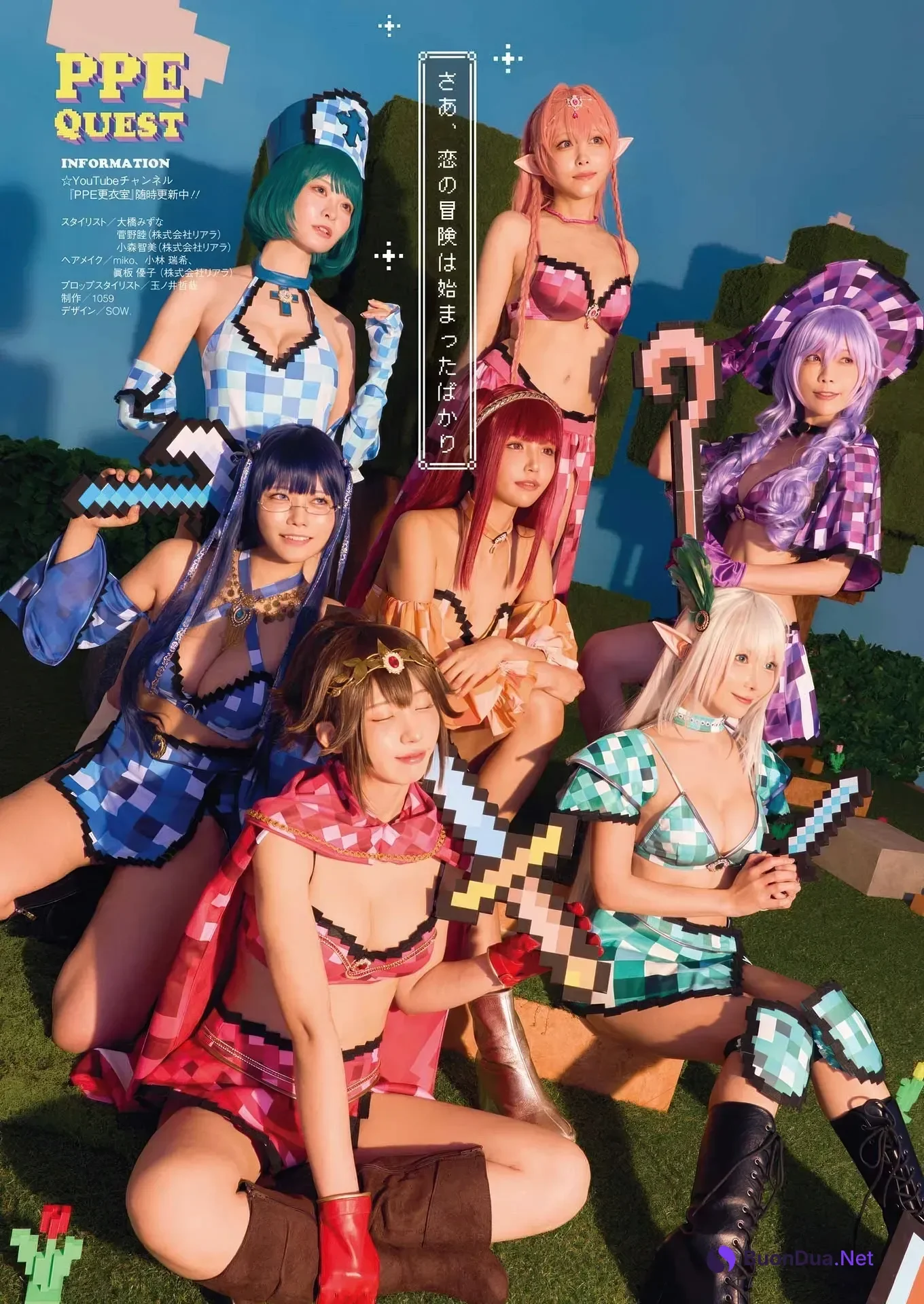 PPEガールズ, Young Gangan 2025 No.22 (ヤングガンガン 2025年22号) - Photo 13