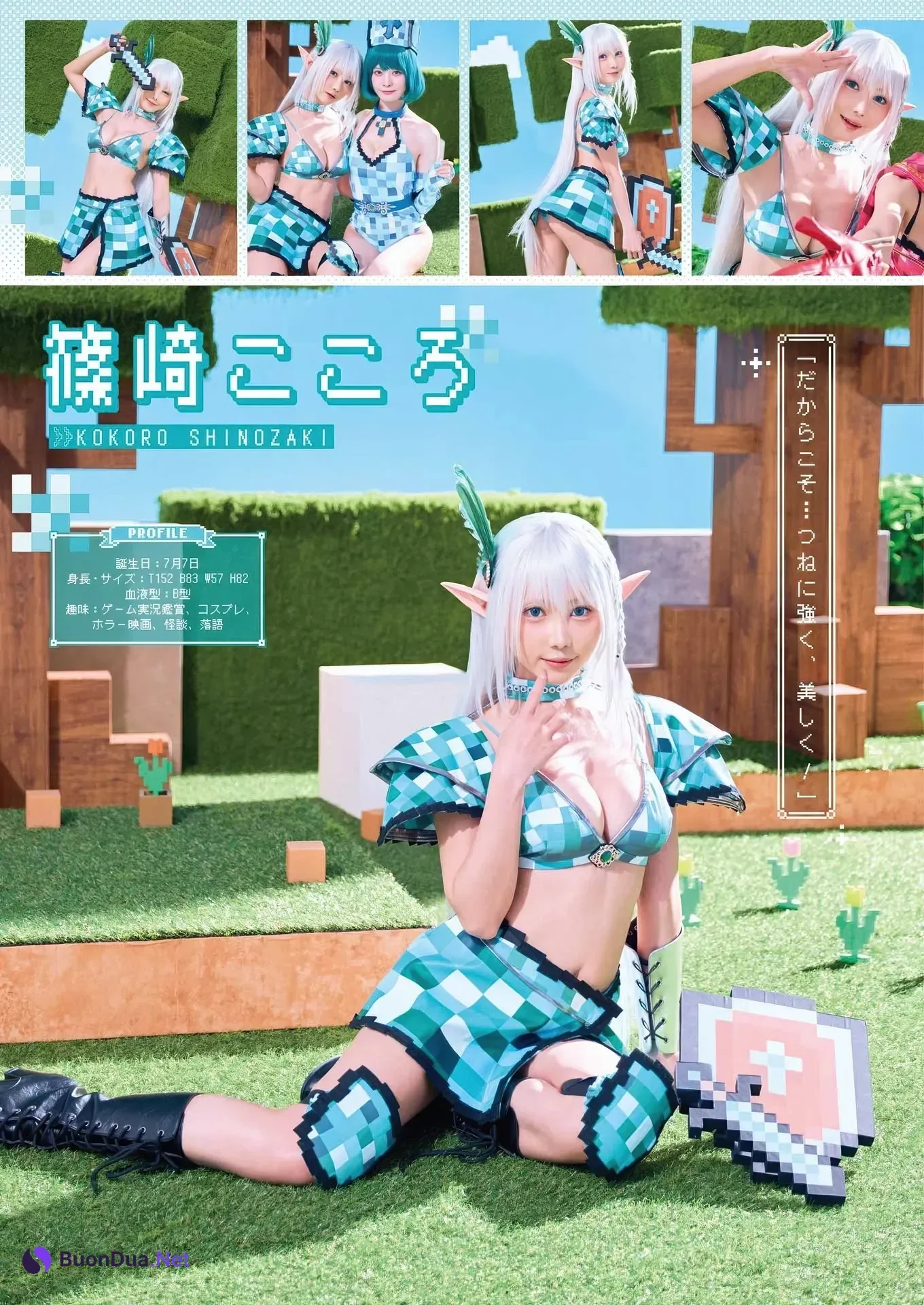 PPEガールズ, Young Gangan 2025 No.22 (ヤングガンガン 2025年22号) - Photo 6