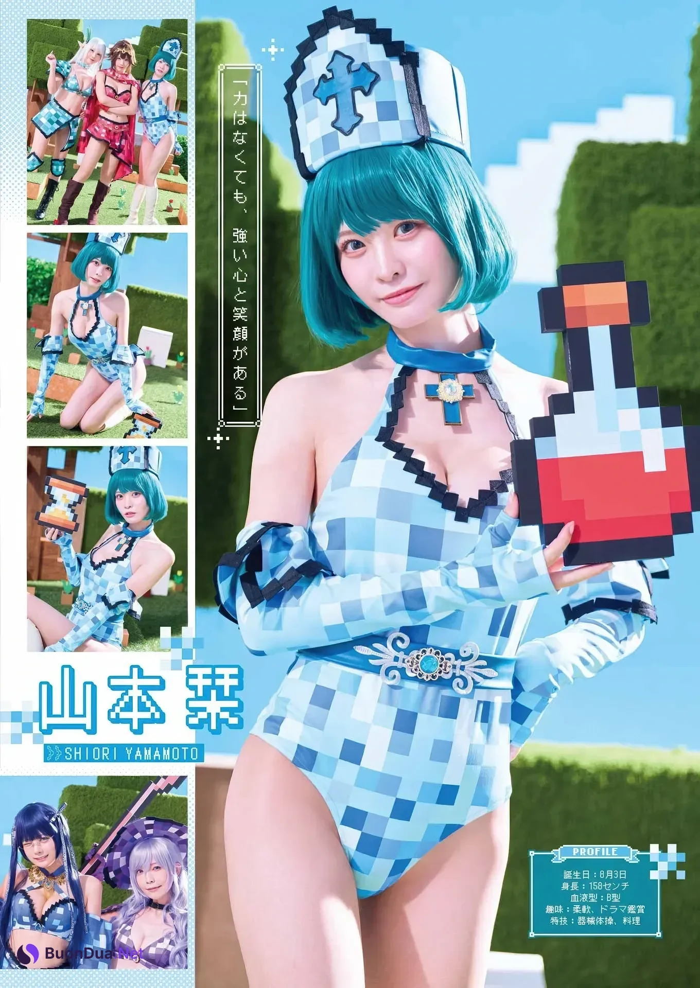 PPEガールズ, Young Gangan 2025 No.22 (ヤングガンガン 2025年22号) - Photo 7