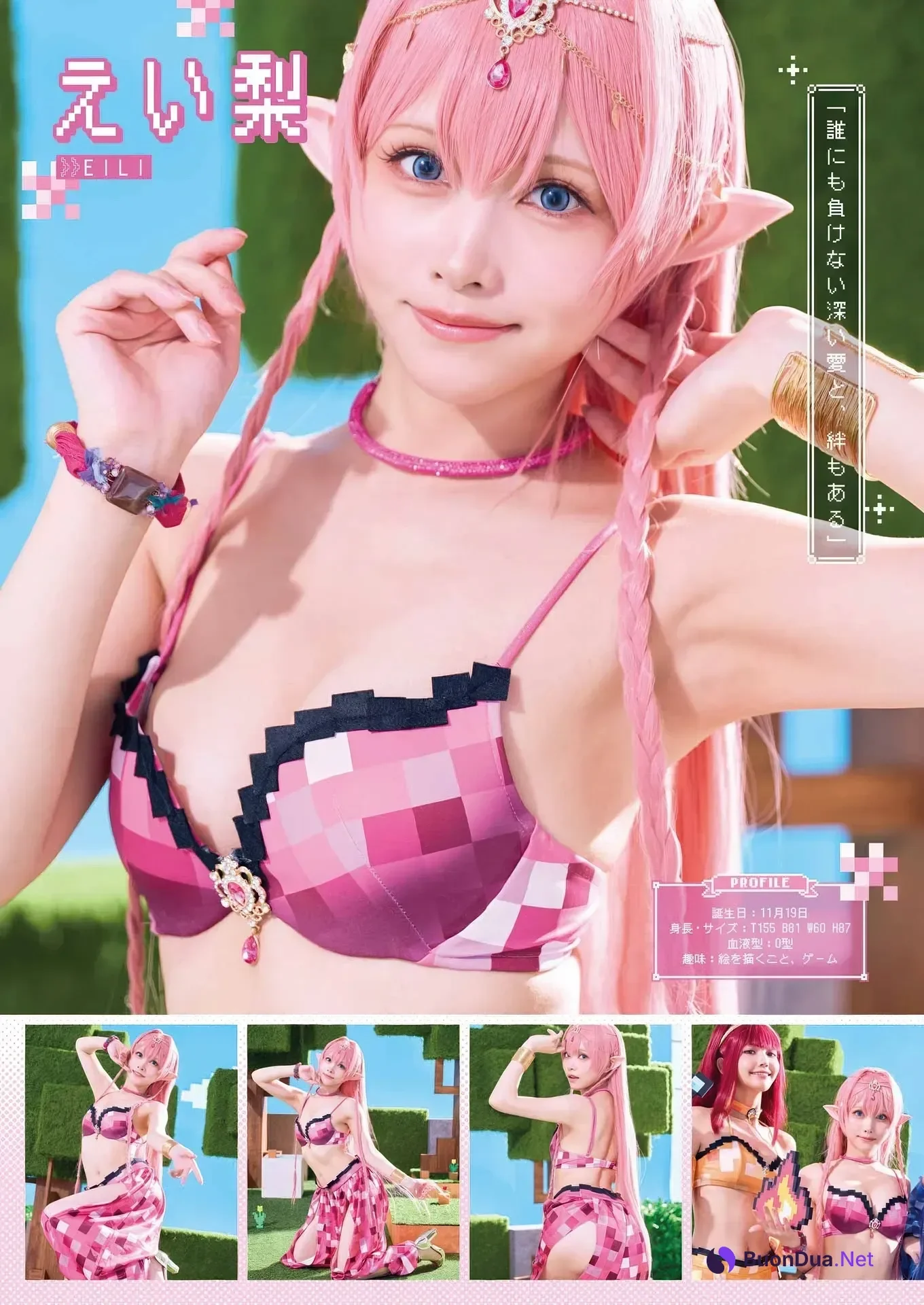 PPEガールズ, Young Gangan 2025 No.22 (ヤングガンガン 2025年22号) - Photo 8