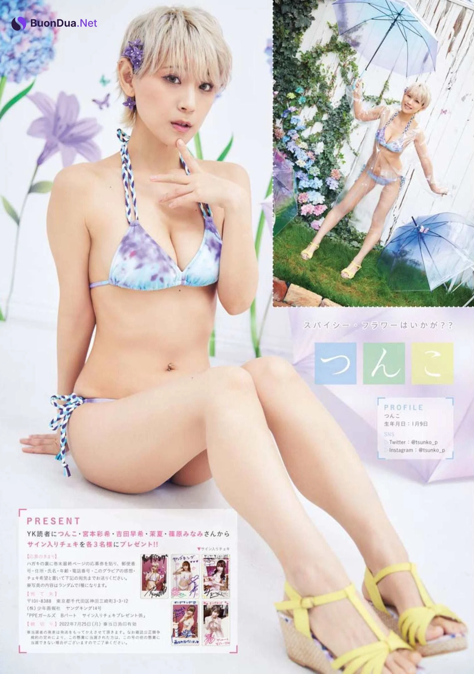 PPEガールズ, Young King 2022 No.14 (ヤングキング 2022年14号) - Photo 11